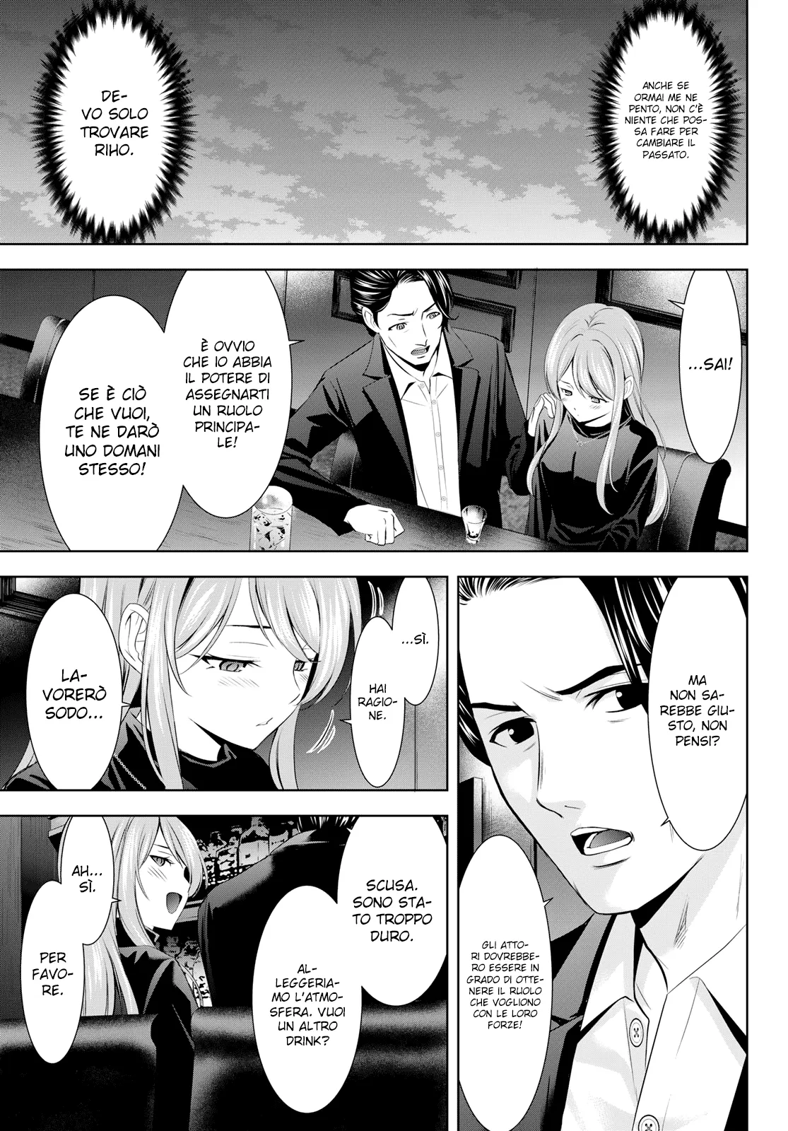 Read Goddess Café Terrace IT Manga Online