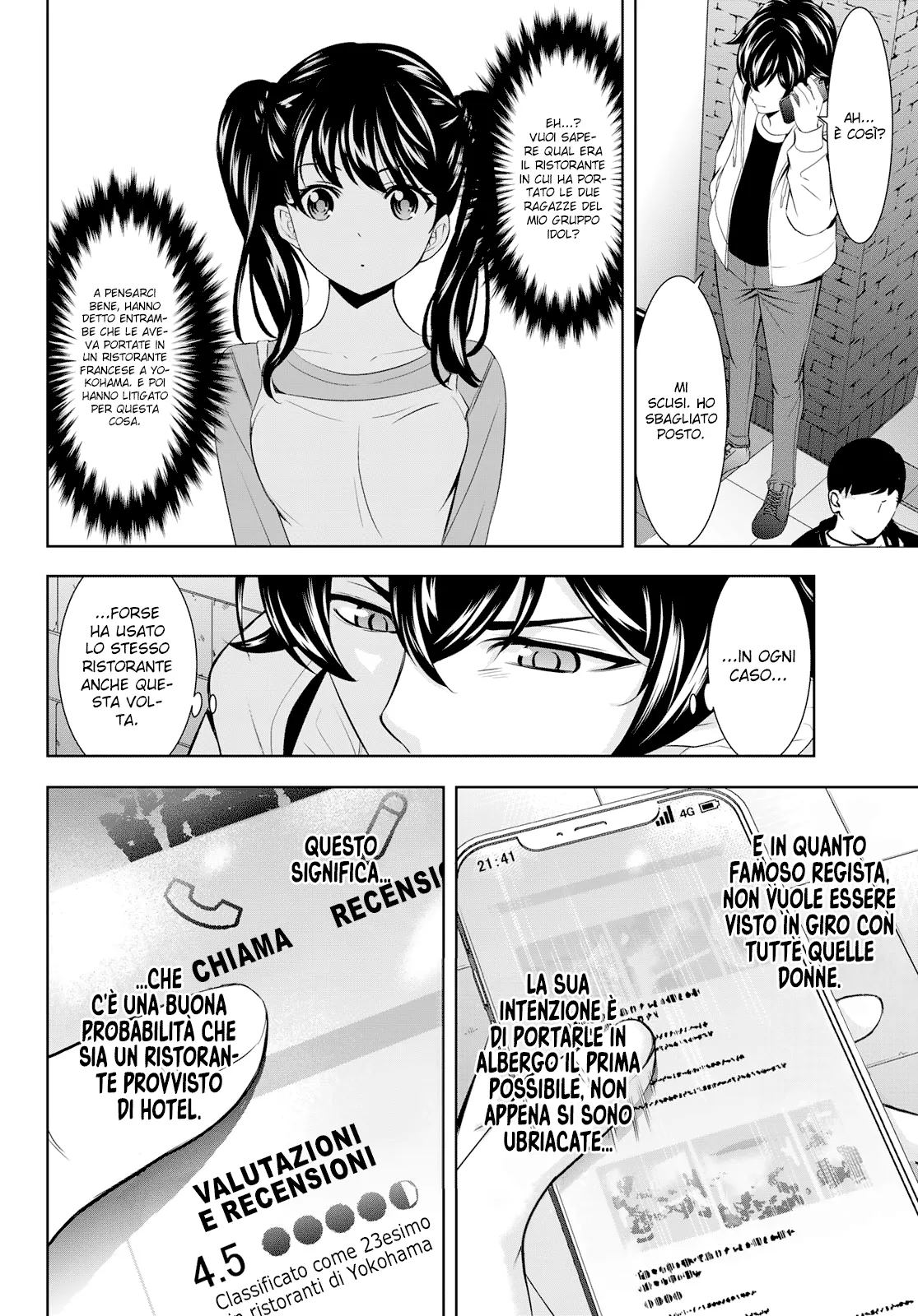 Read Goddess Café Terrace IT Manga Online