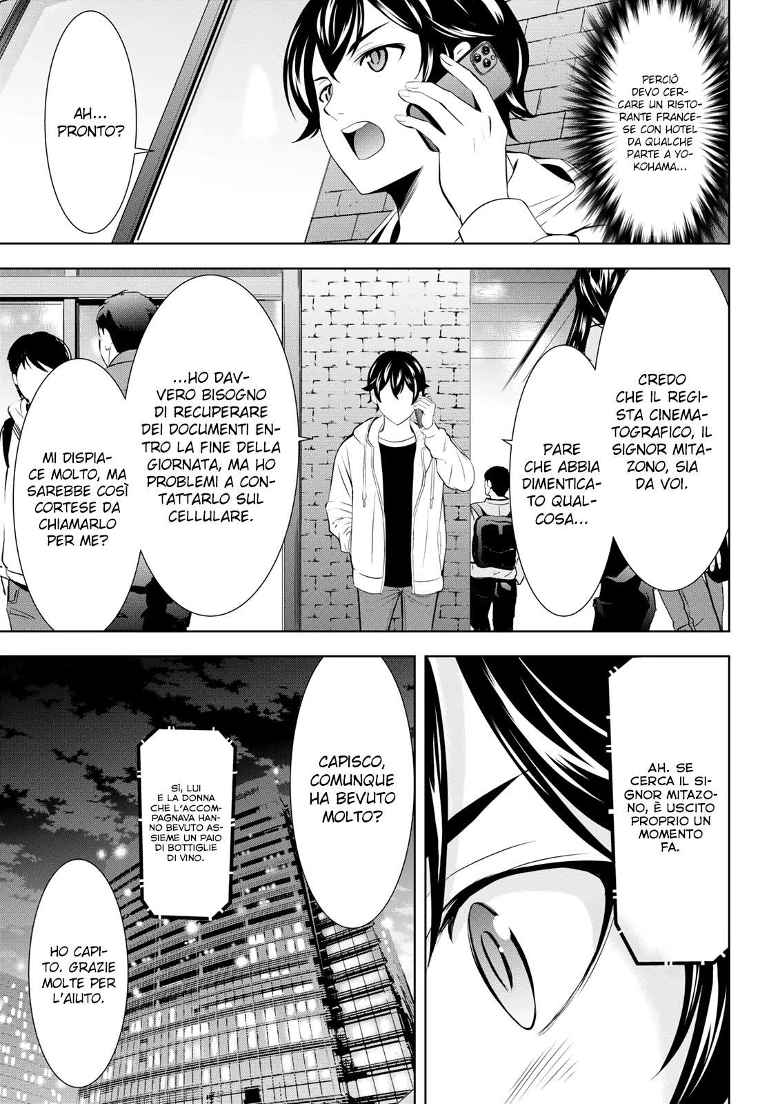 Read Goddess Café Terrace IT Manga Online