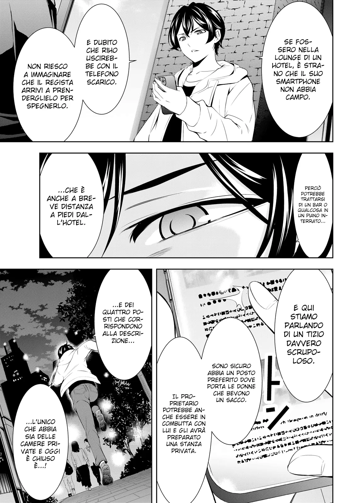 Read Goddess Café Terrace IT Manga Online