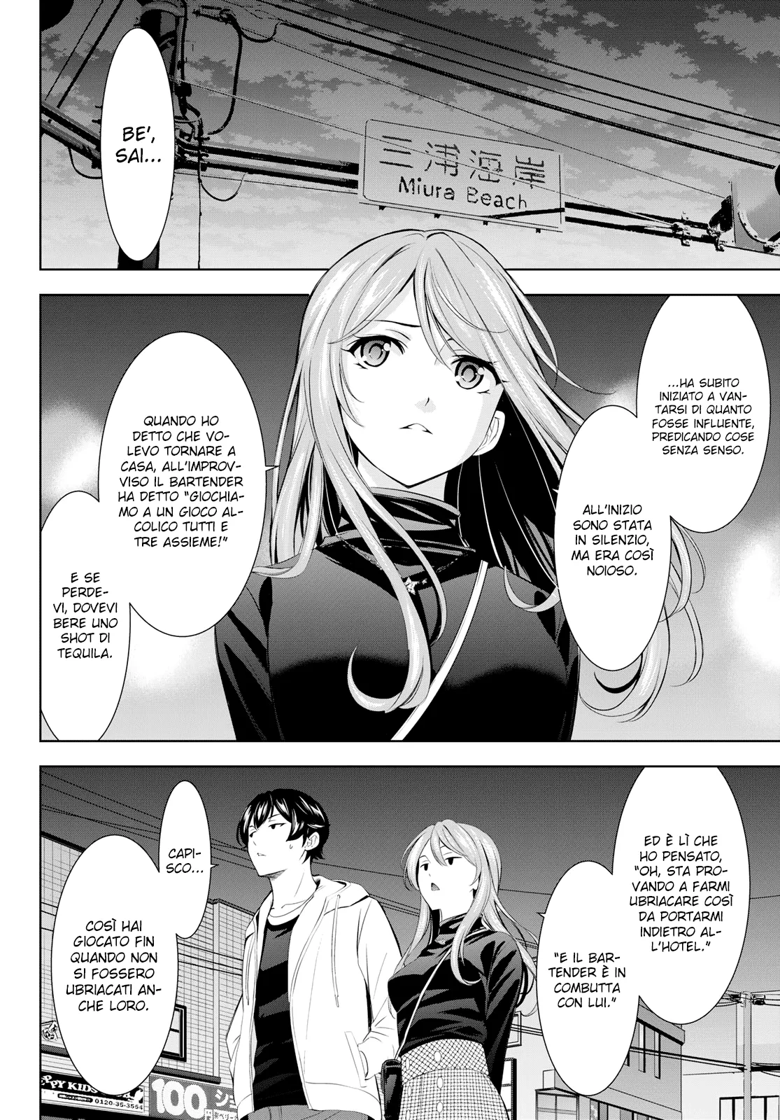 Read Goddess Café Terrace IT Manga Online