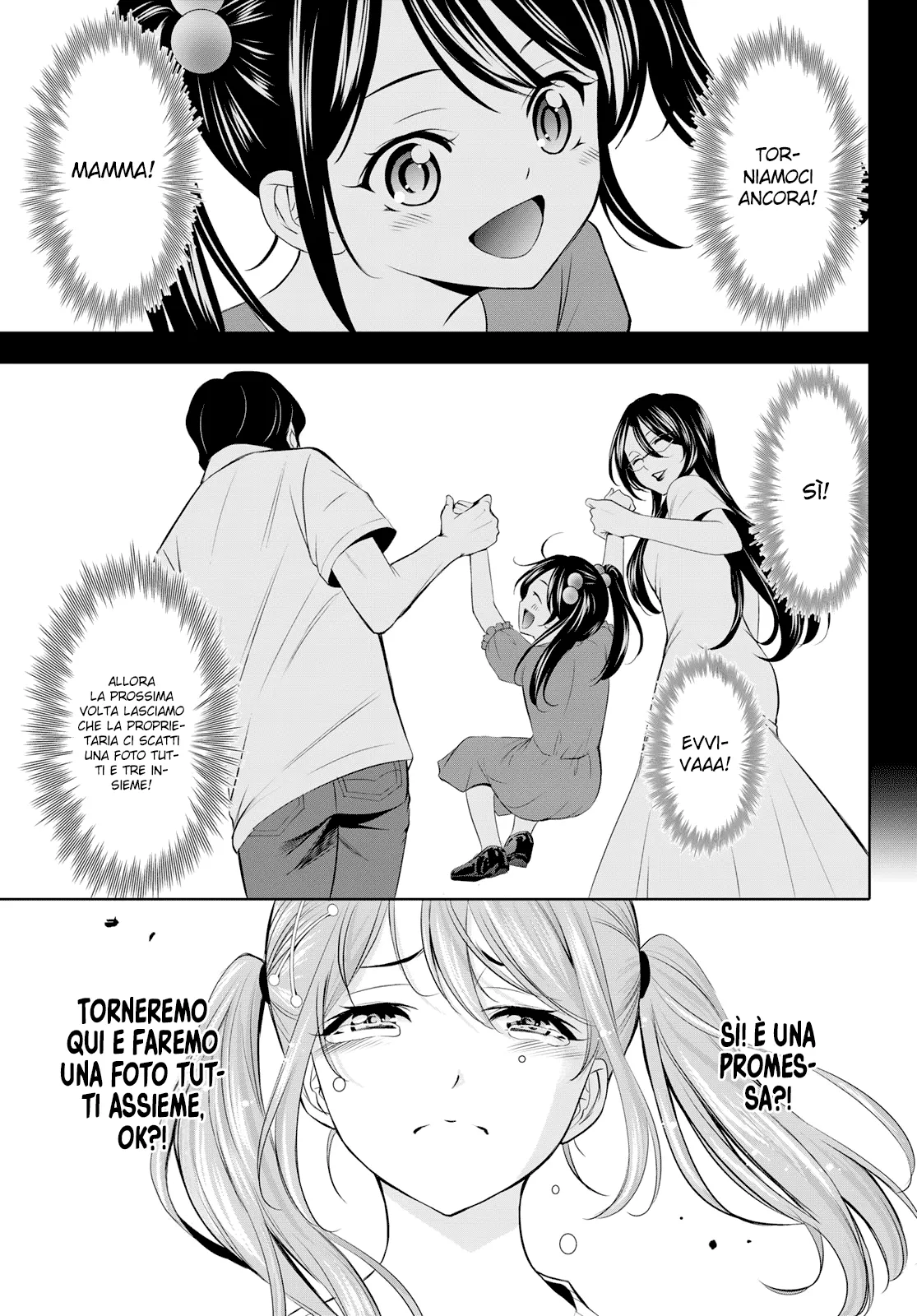 Read Goddess Café Terrace IT Manga Online