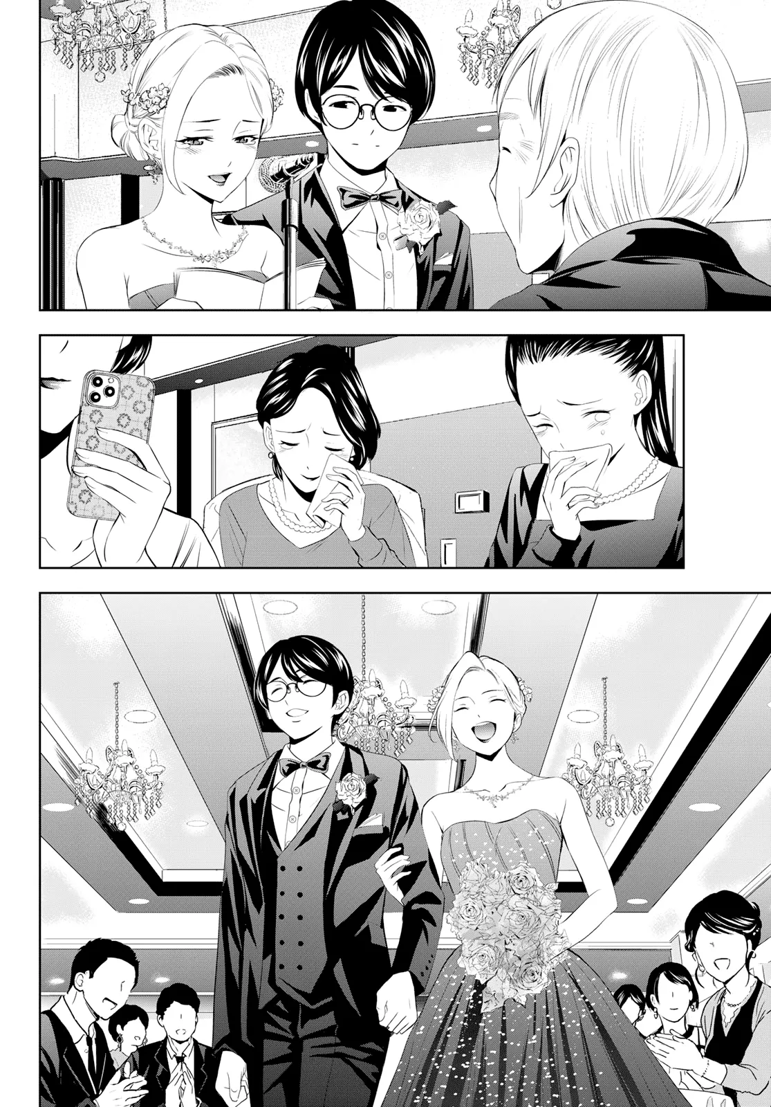 Read Goddess Café Terrace IT Manga Online