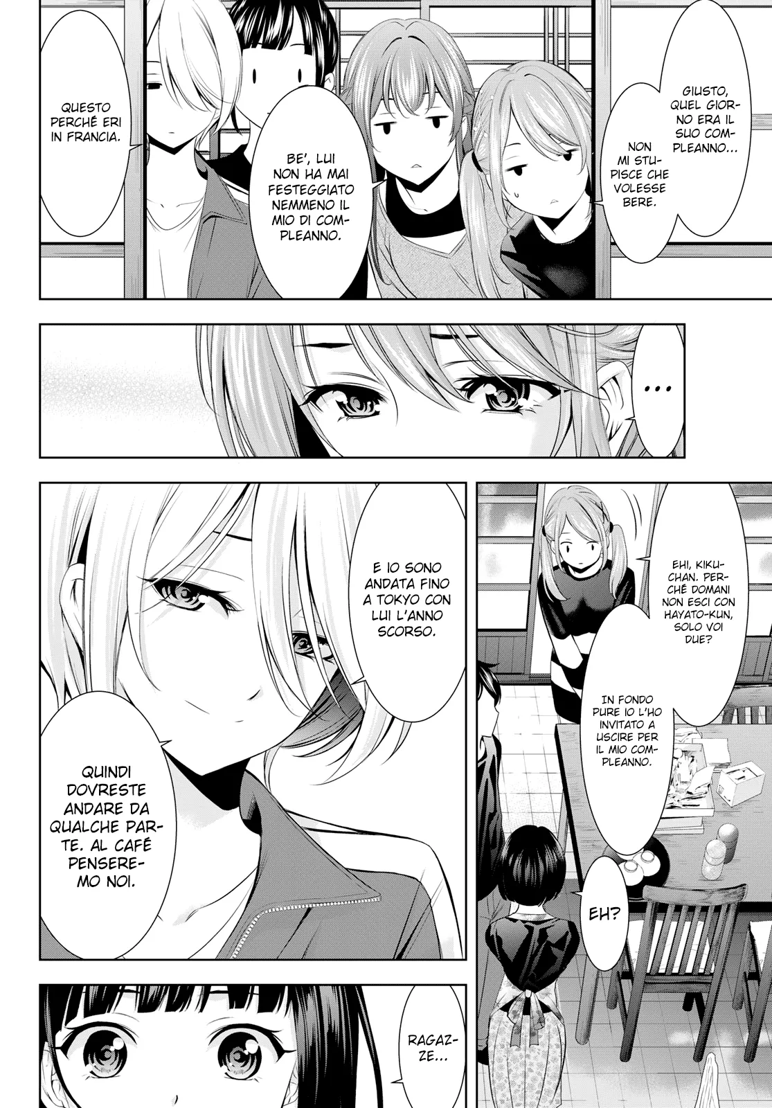 Read Goddess Café Terrace IT Manga Online