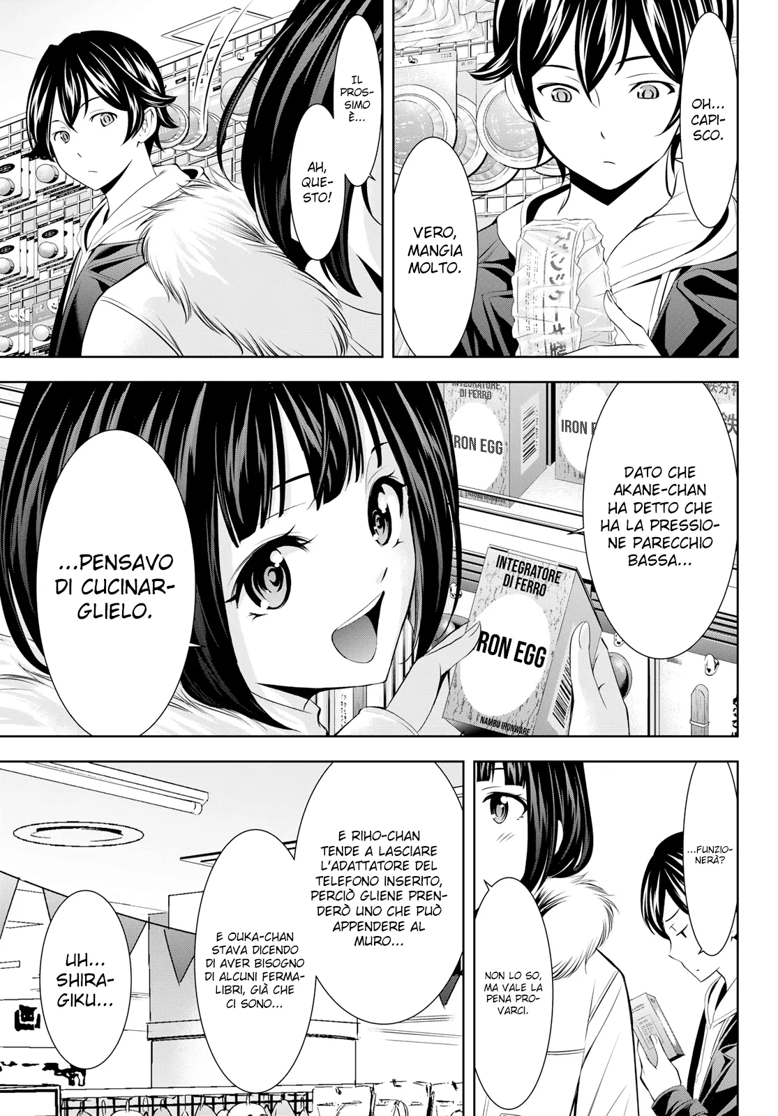 Read Goddess Café Terrace IT Manga Online