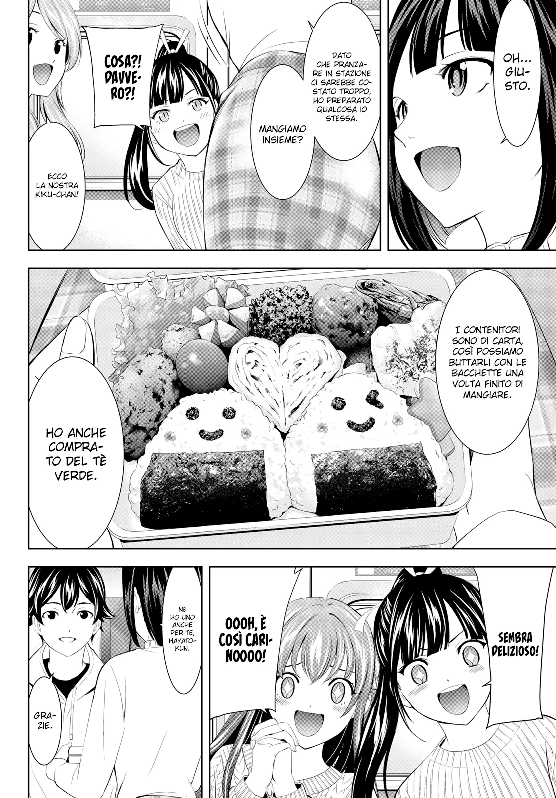 Read Goddess Café Terrace IT Manga Online