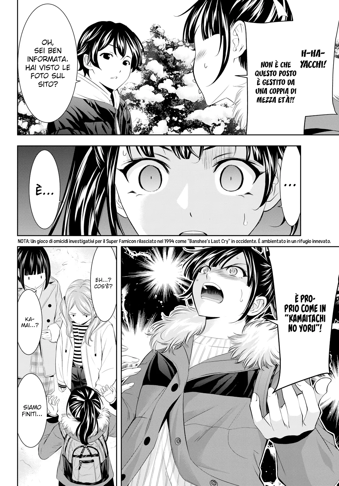 Read Goddess Café Terrace IT Manga Online