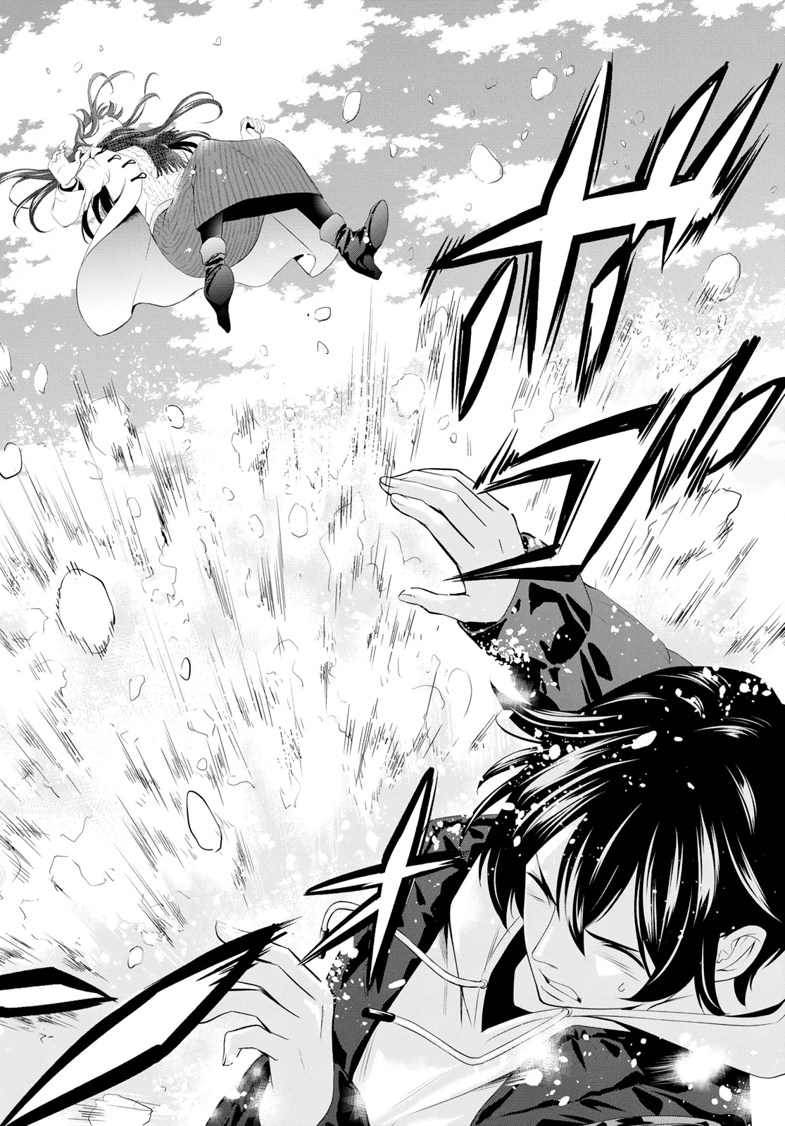 Read Goddess Café Terrace IT Manga Online