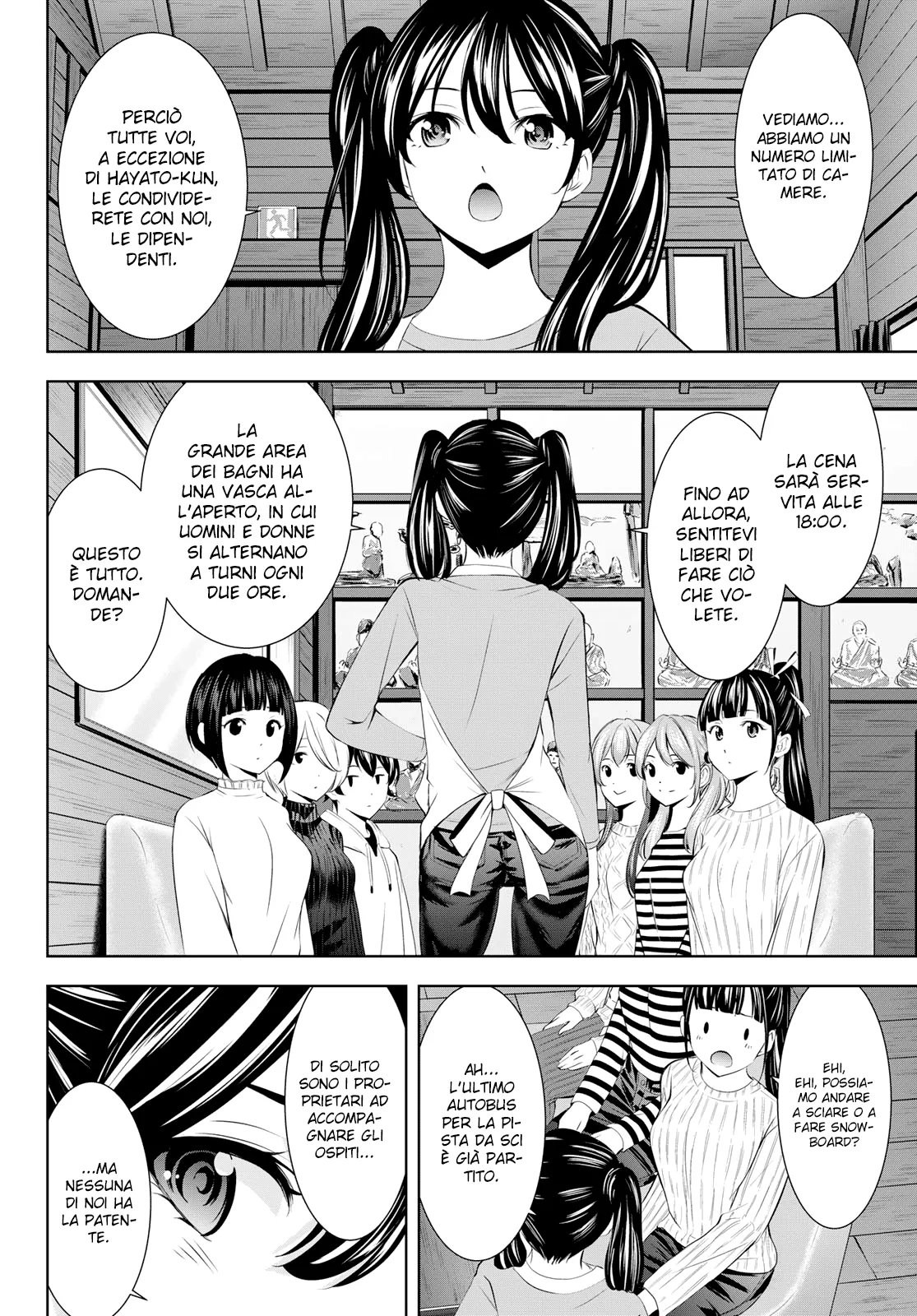 Read Goddess Café Terrace IT Manga Online