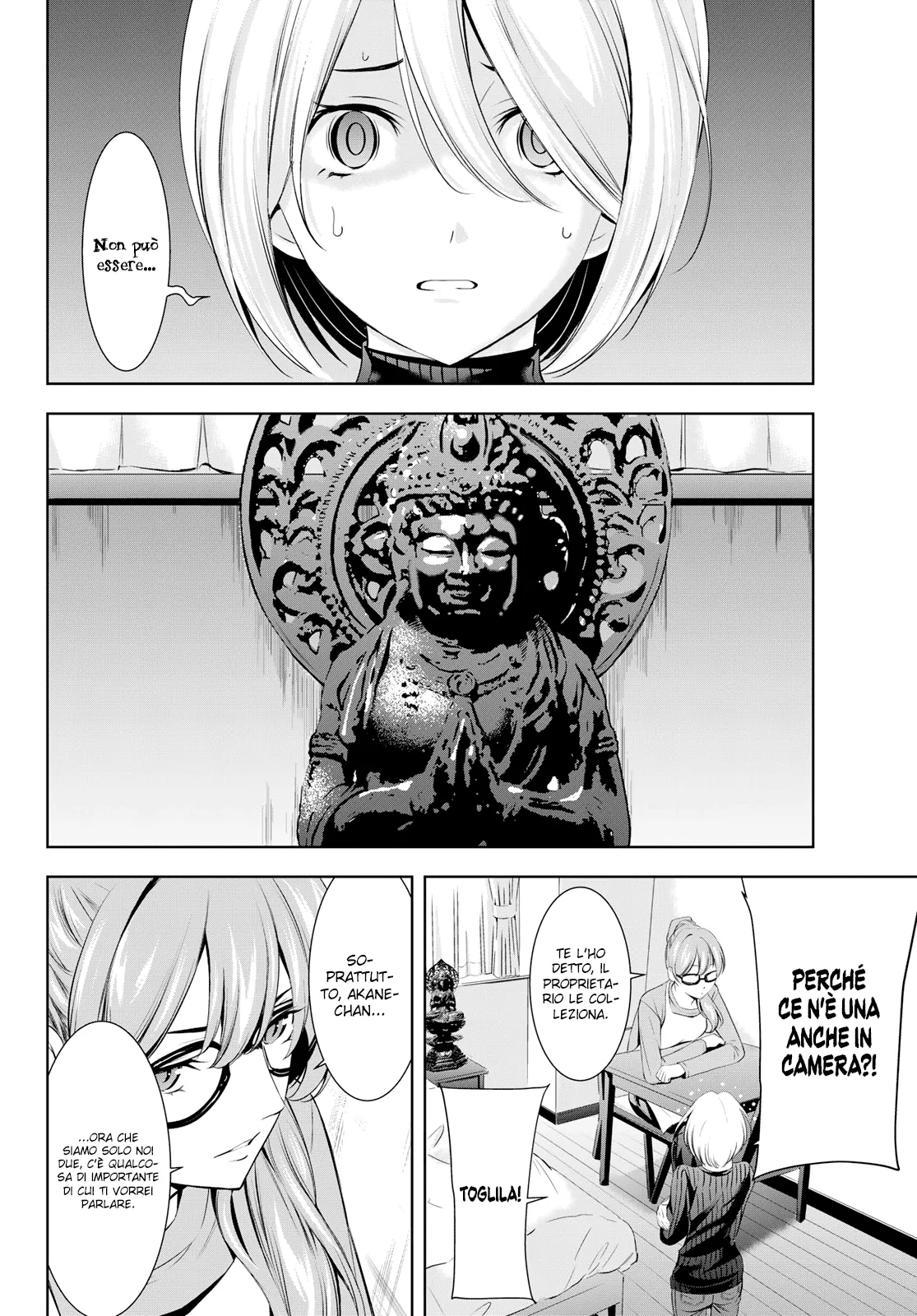 Read Goddess Café Terrace IT Manga Online