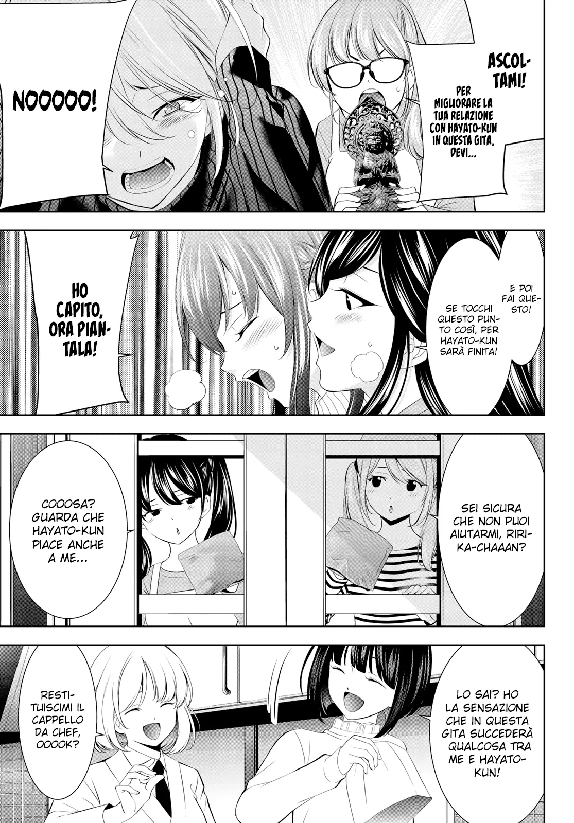 Read Goddess Café Terrace IT Manga Online