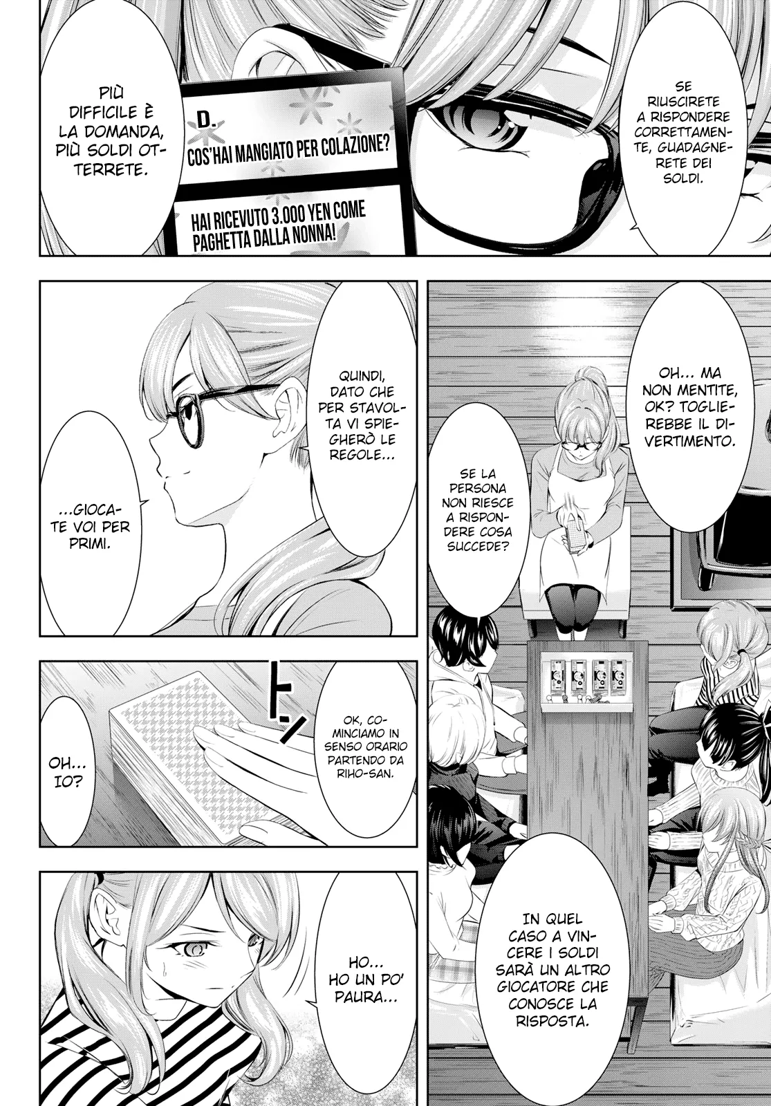 Read Goddess Café Terrace IT Manga Online