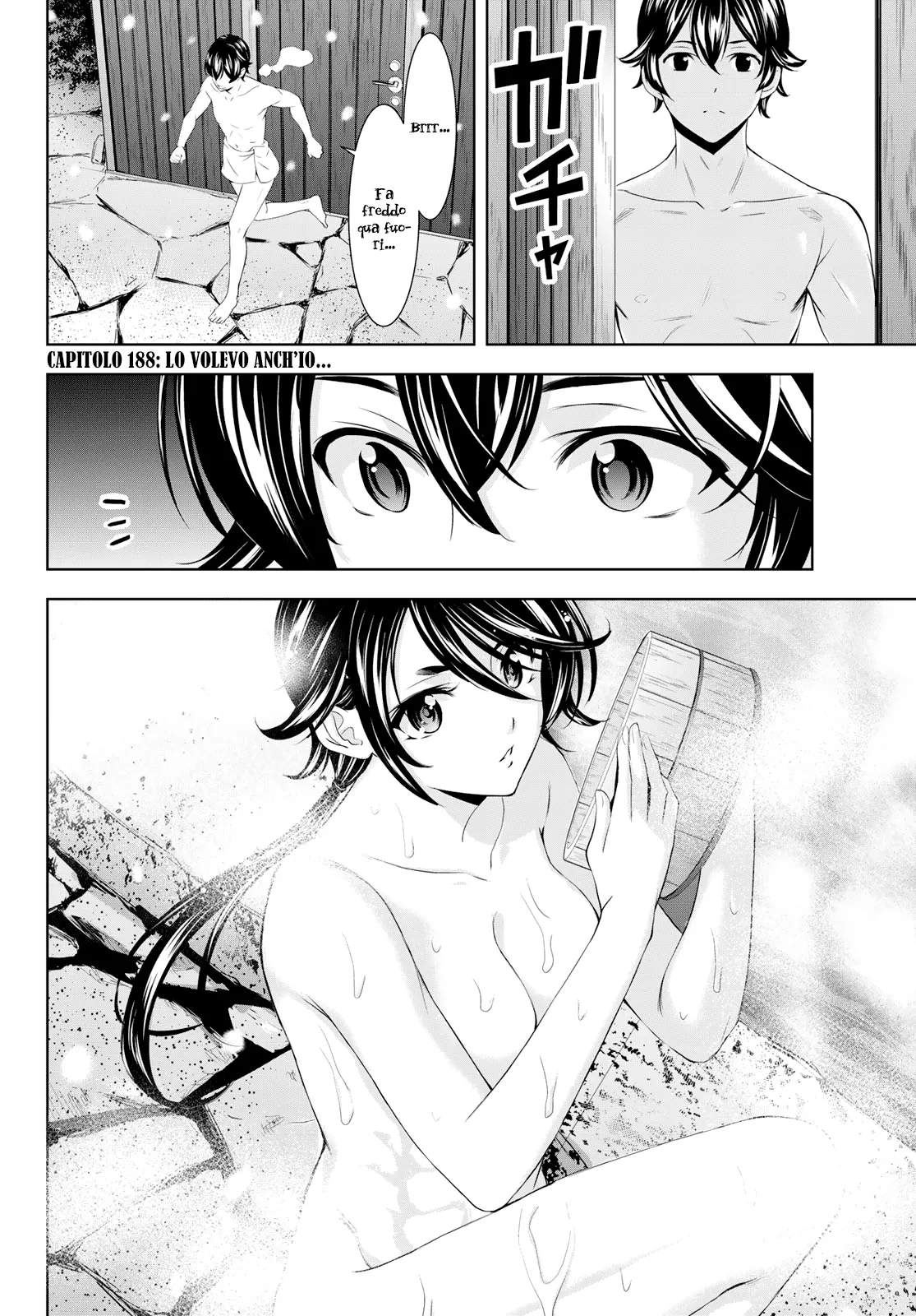 Read Goddess Café Terrace IT Manga Online