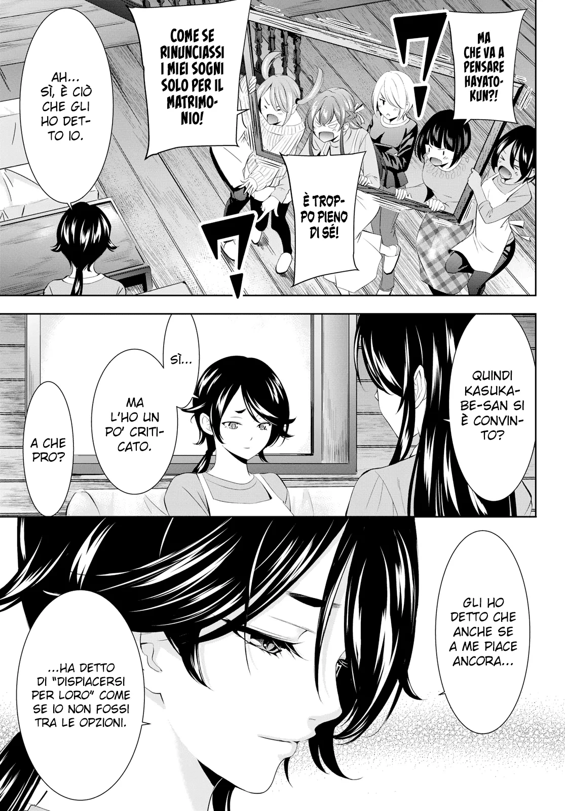 Read Goddess Café Terrace IT Manga Online