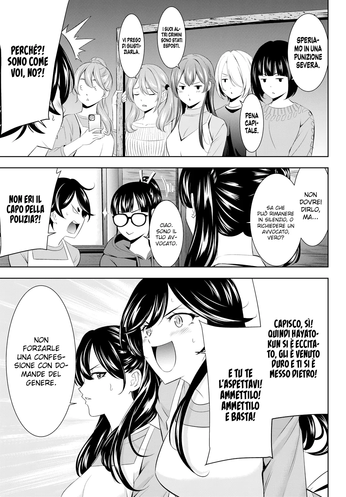Read Goddess Café Terrace IT Manga Online