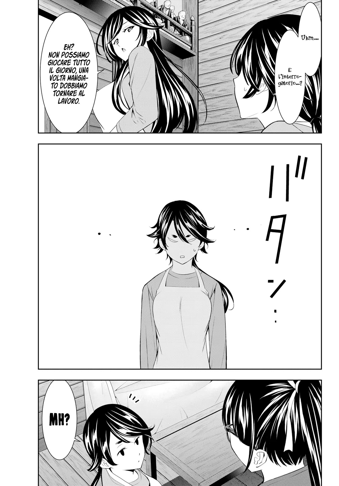 Read Goddess Café Terrace IT Manga Online