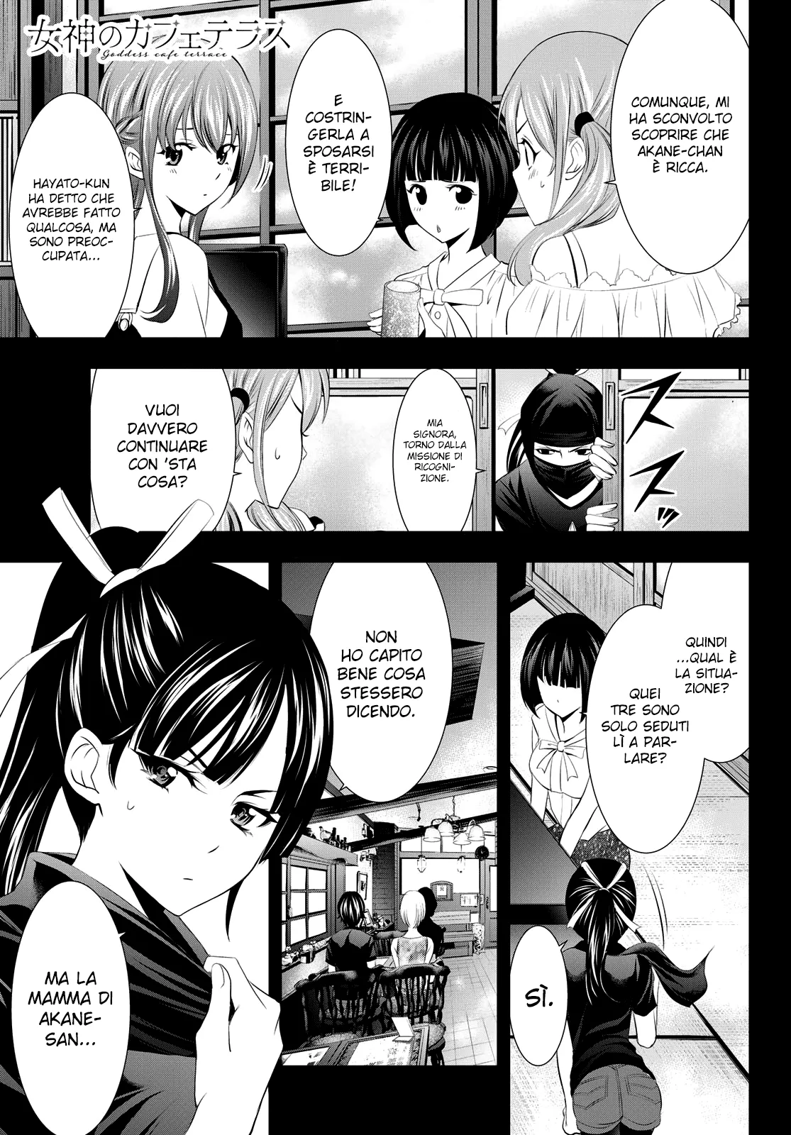 Read Goddess Café Terrace IT Manga Online
