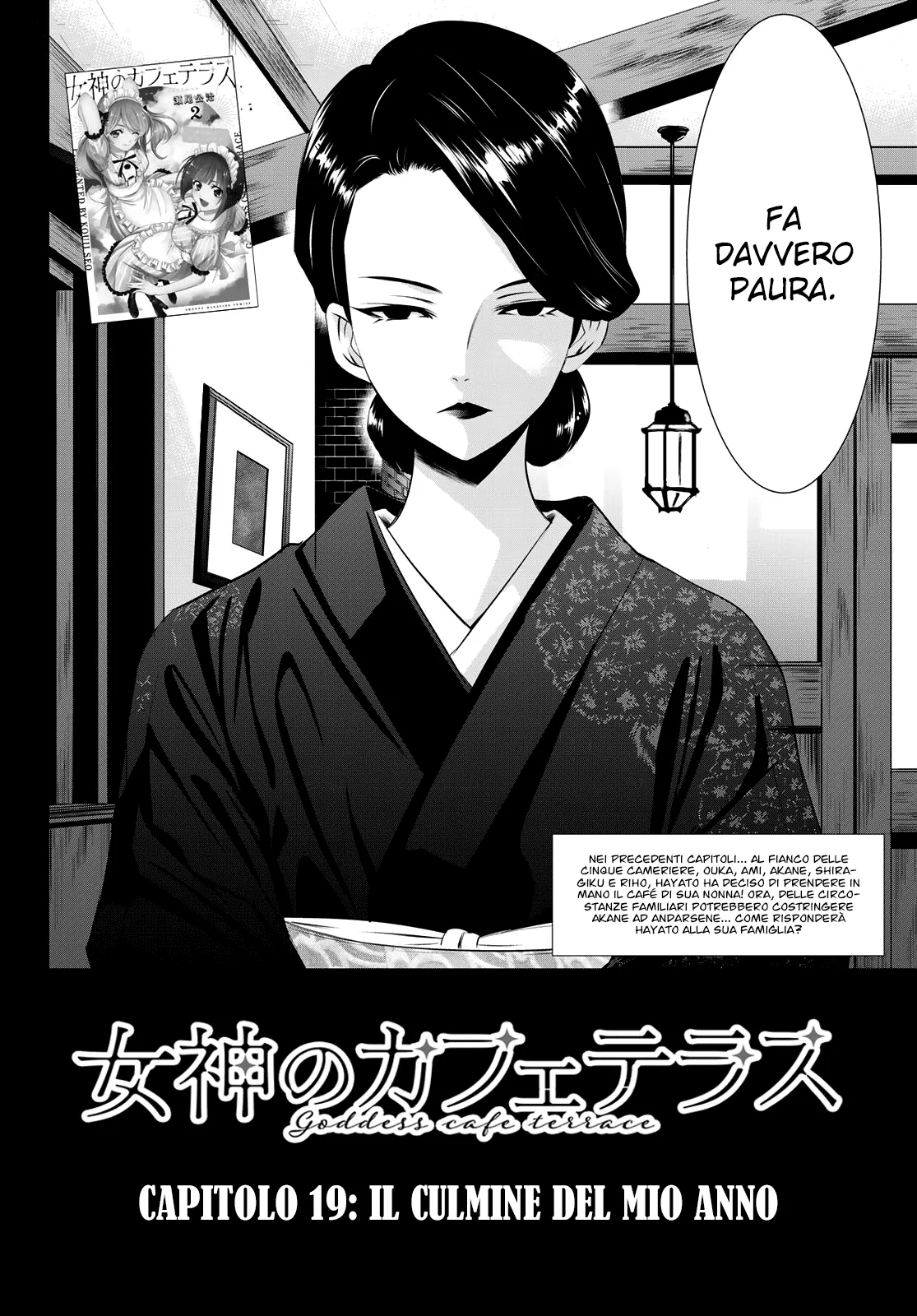 Read Goddess Café Terrace IT Manga Online