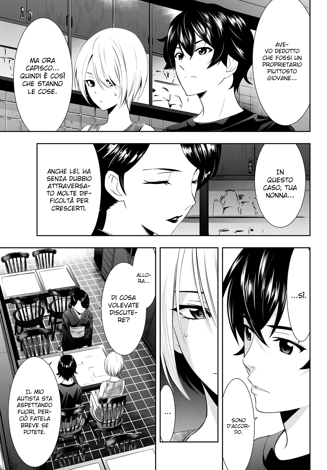 Read Goddess Café Terrace IT Manga Online