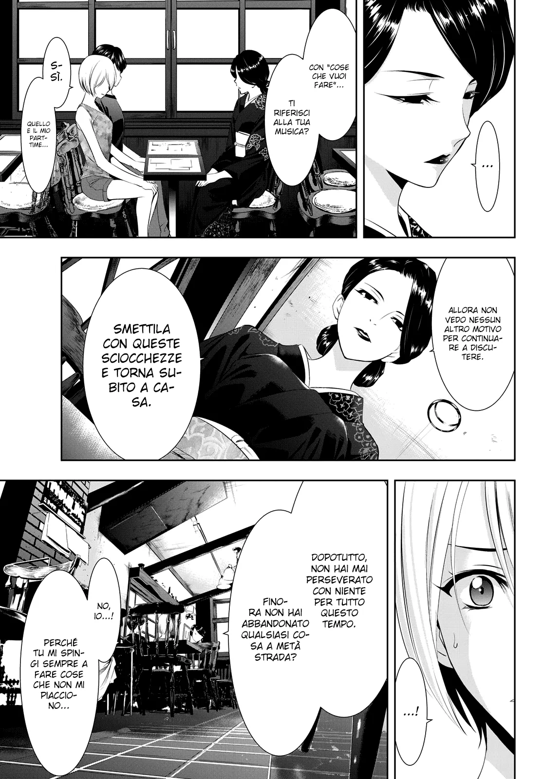 Read Goddess Café Terrace IT Manga Online
