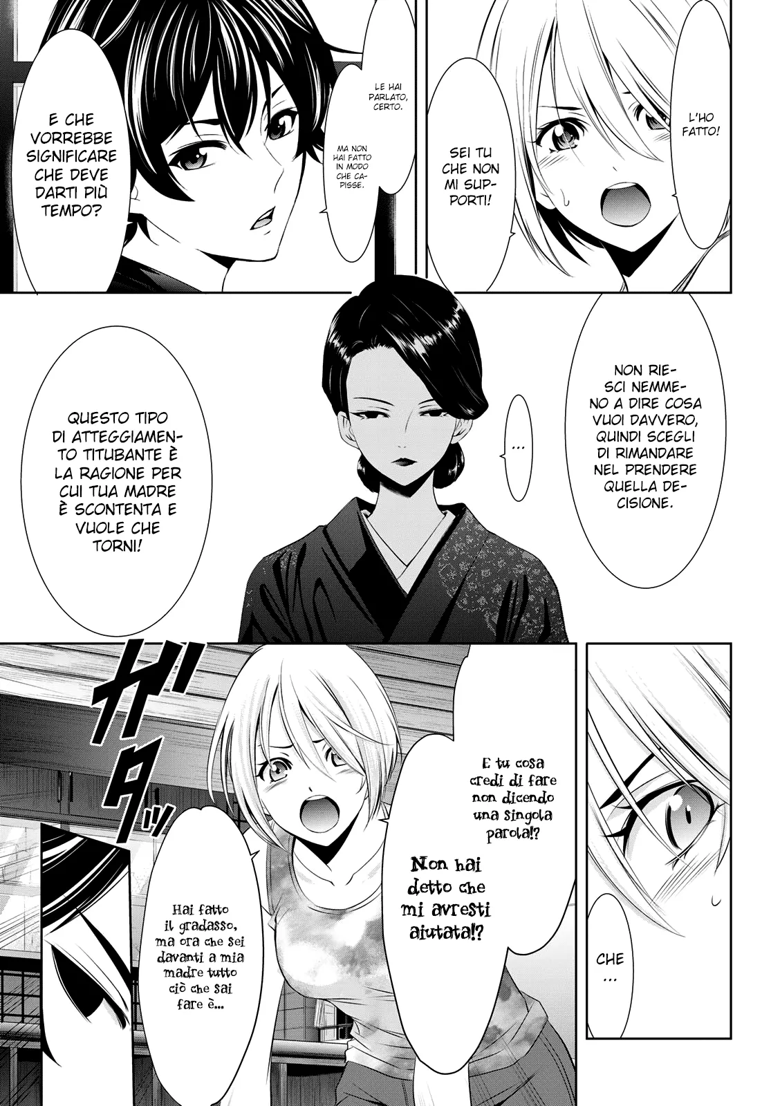 Read Goddess Café Terrace IT Manga Online