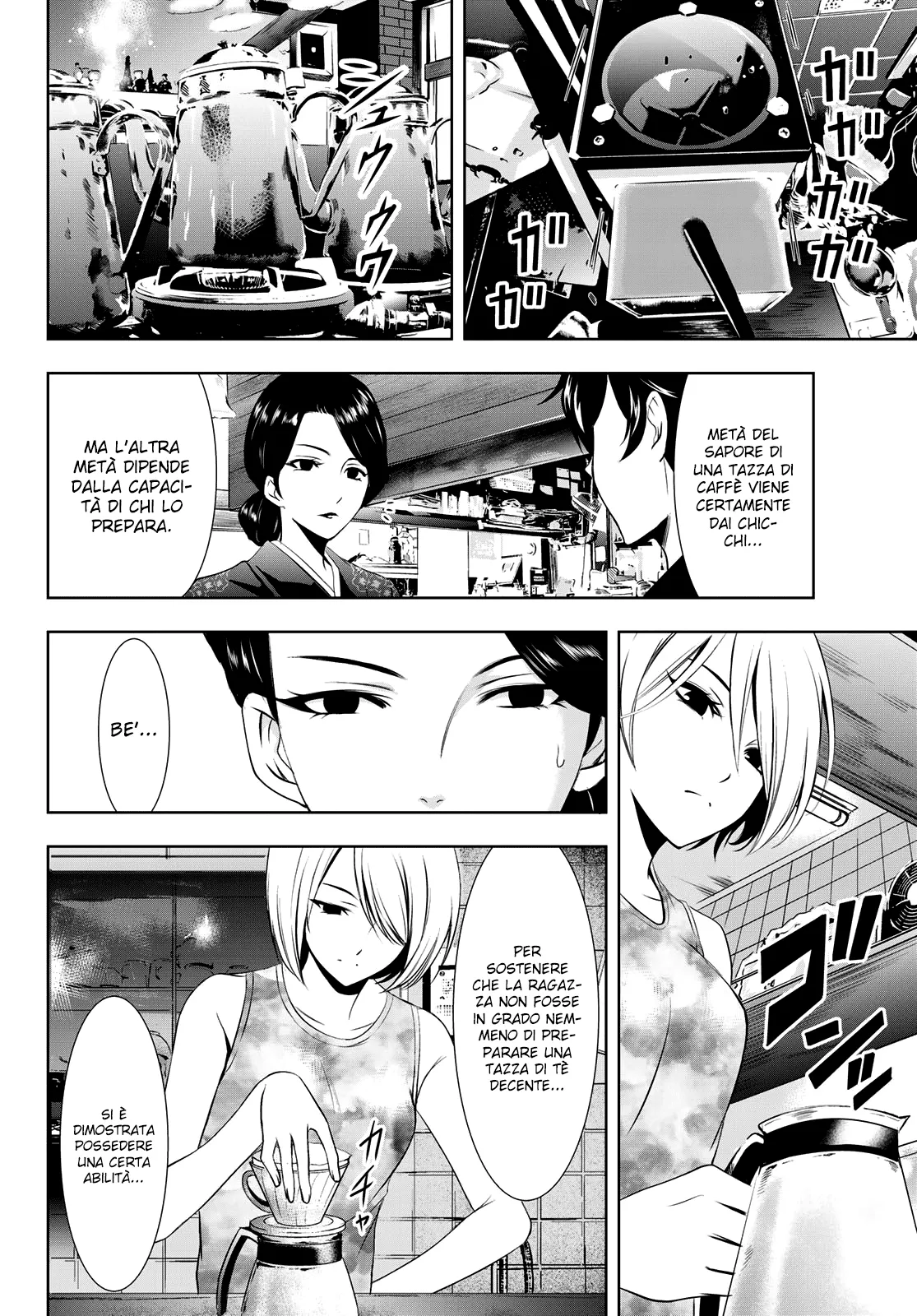 Read Goddess Café Terrace IT Manga Online