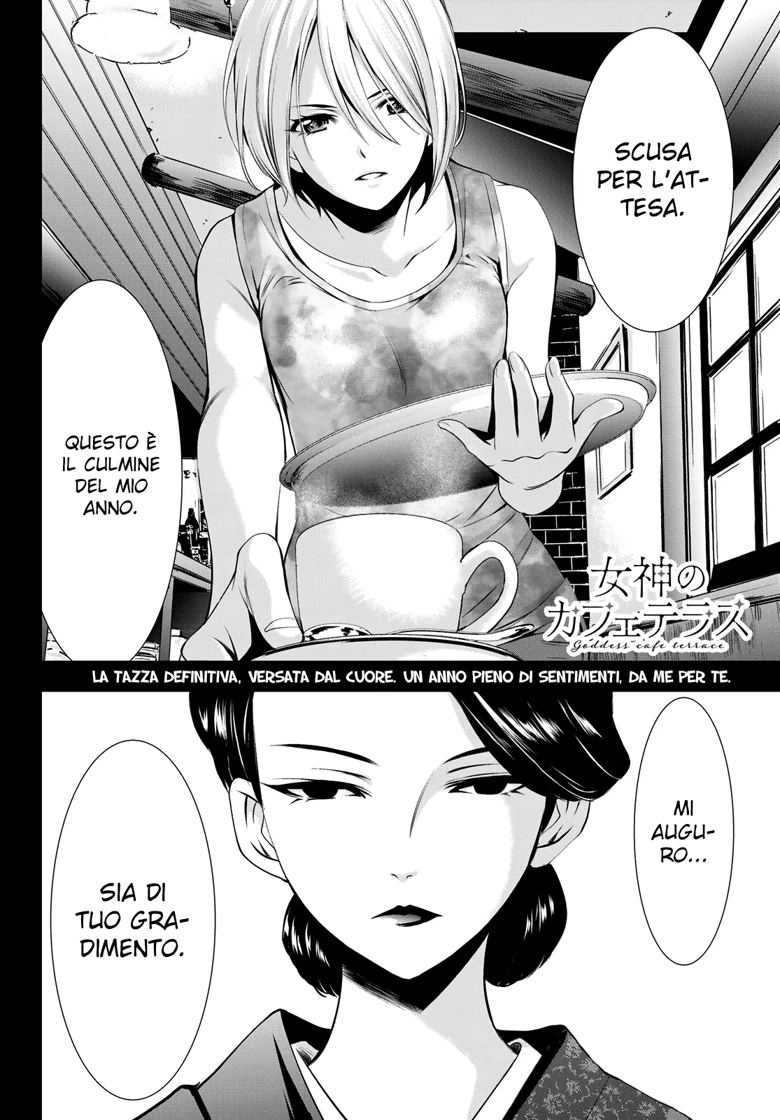 Read Goddess Café Terrace IT Manga Online