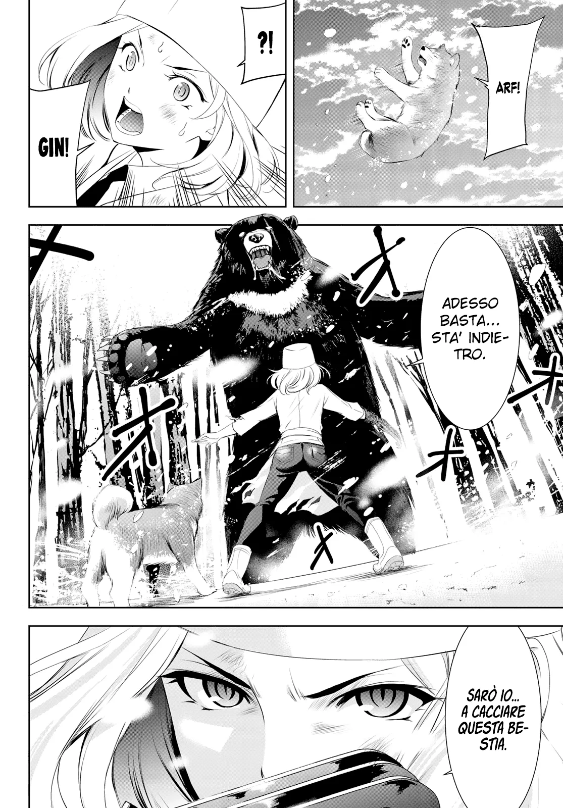 Read Goddess Café Terrace IT Manga Online