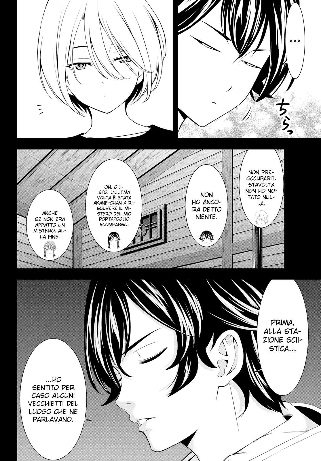 Read Goddess Café Terrace IT Manga Online