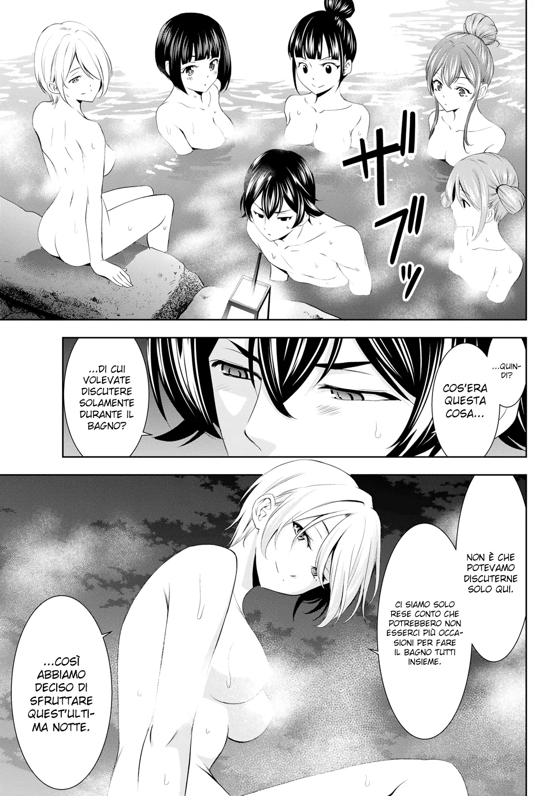 Read Goddess Café Terrace IT Manga Online
