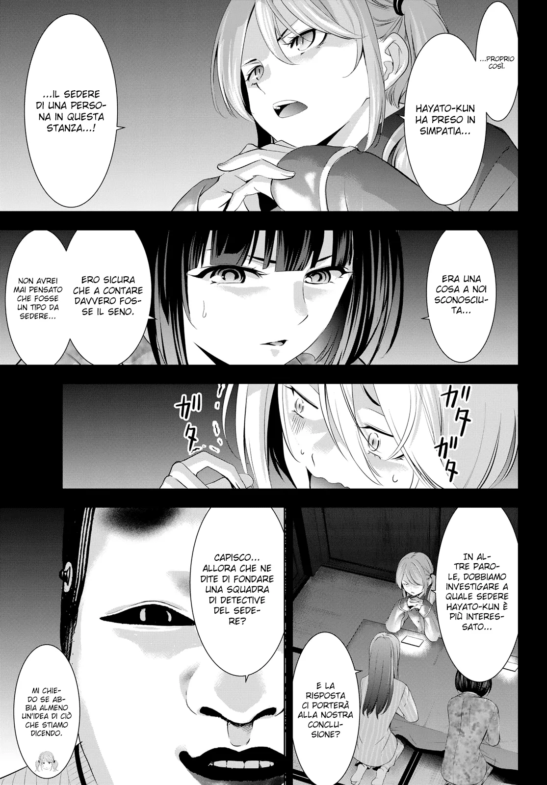 Read Goddess Café Terrace IT Manga Online