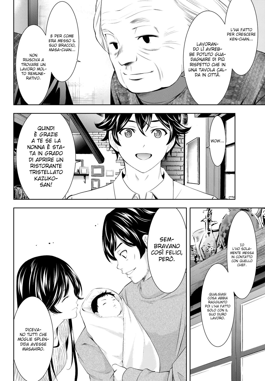 Read Goddess Café Terrace IT Manga Online
