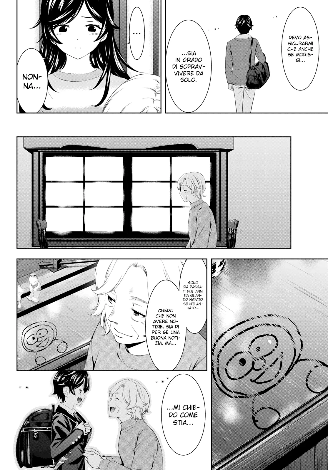Read Goddess Café Terrace IT Manga Online