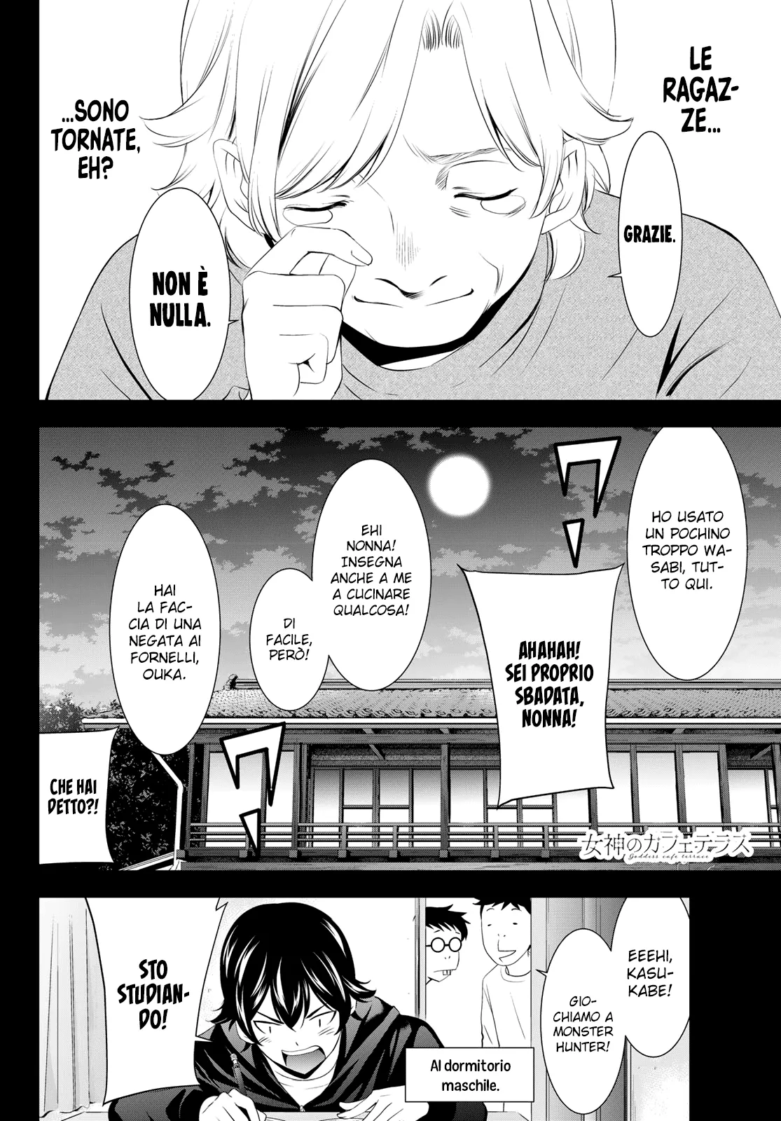 Read Goddess Café Terrace IT Manga Online