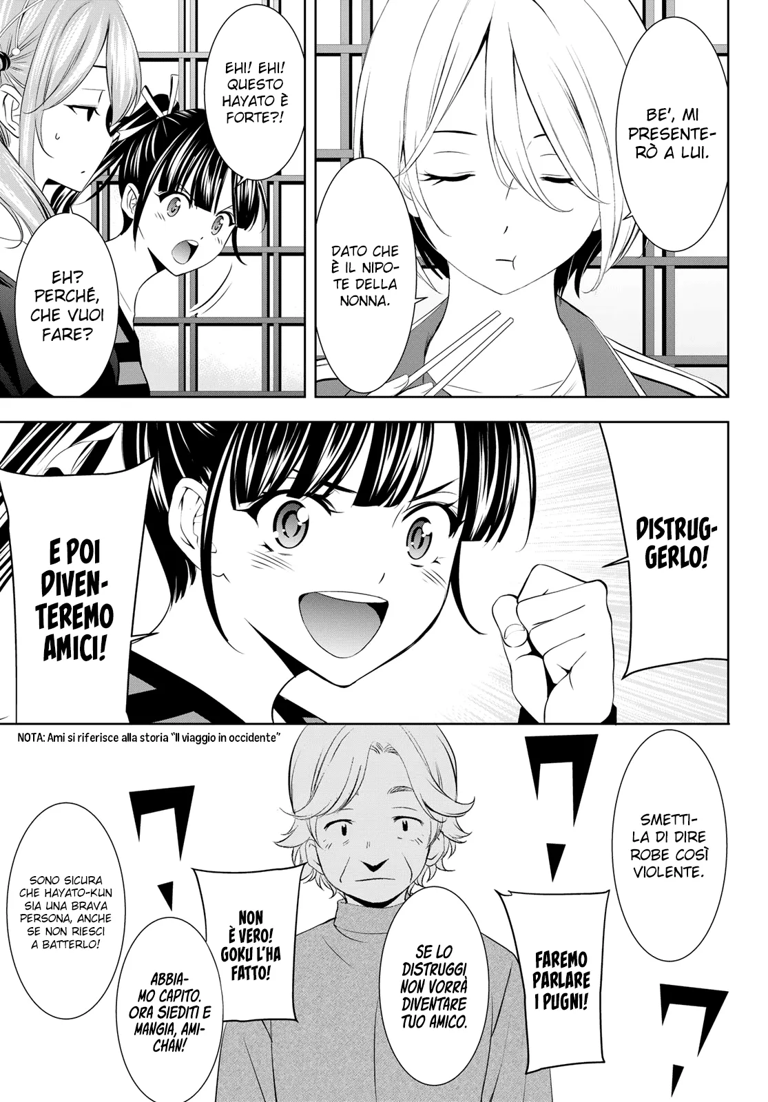 Read Goddess Café Terrace IT Manga Online