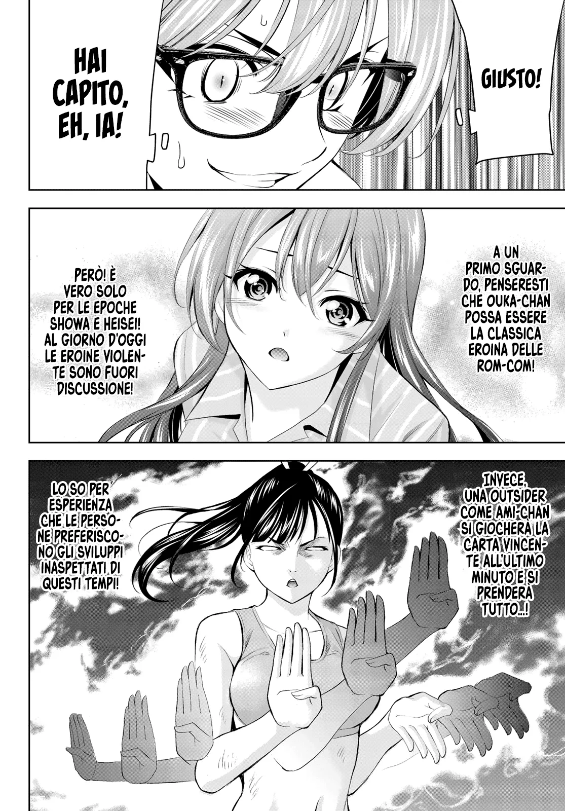 Read Goddess Café Terrace IT Manga Online