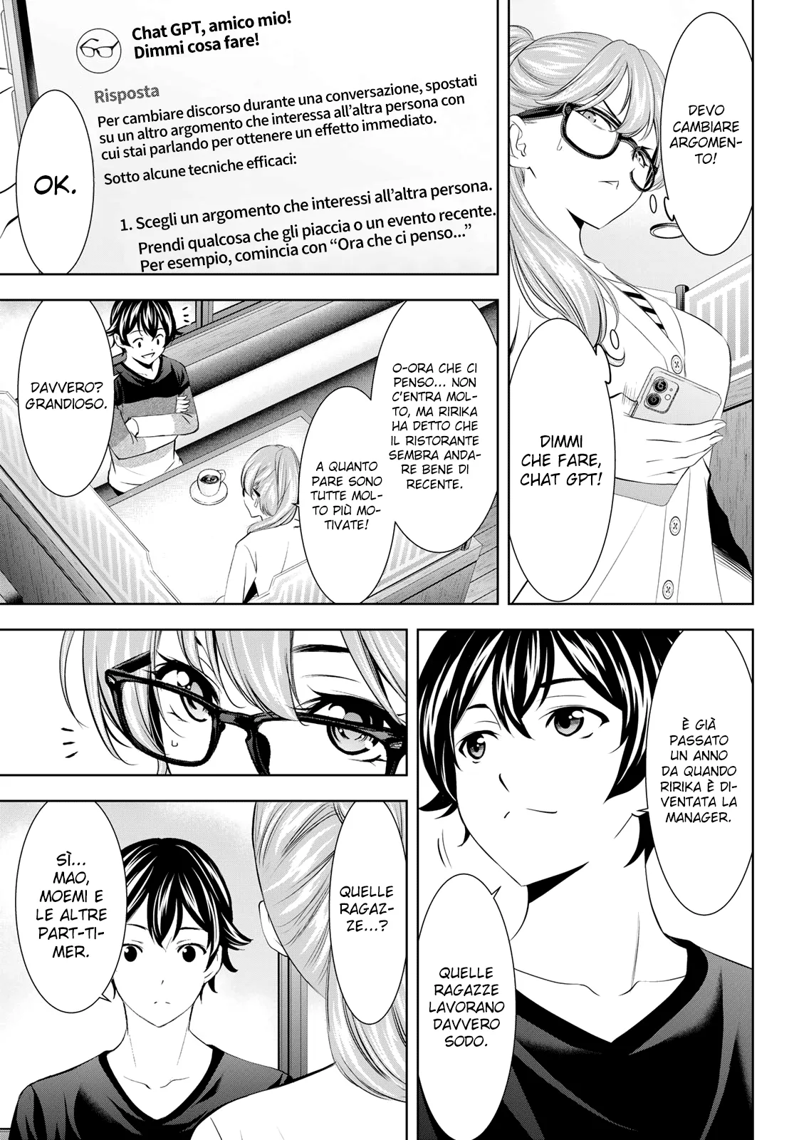 Read Goddess Café Terrace IT Manga Online