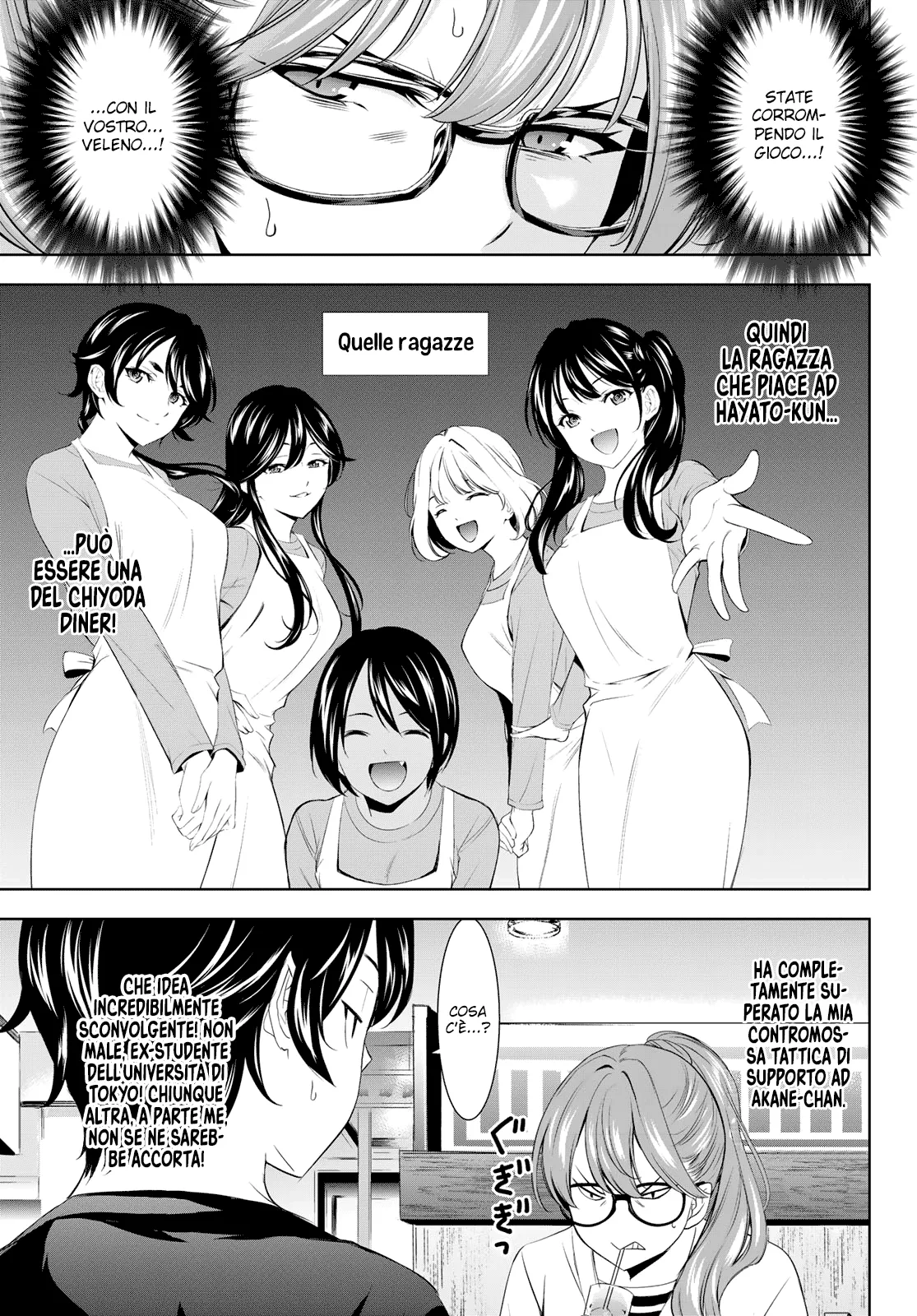 Read Goddess Café Terrace IT Manga Online