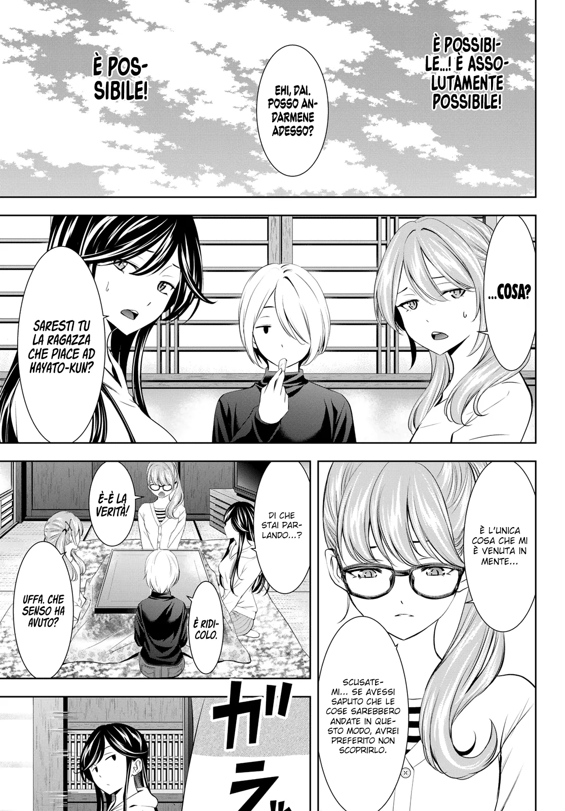 Read Goddess Café Terrace IT Manga Online