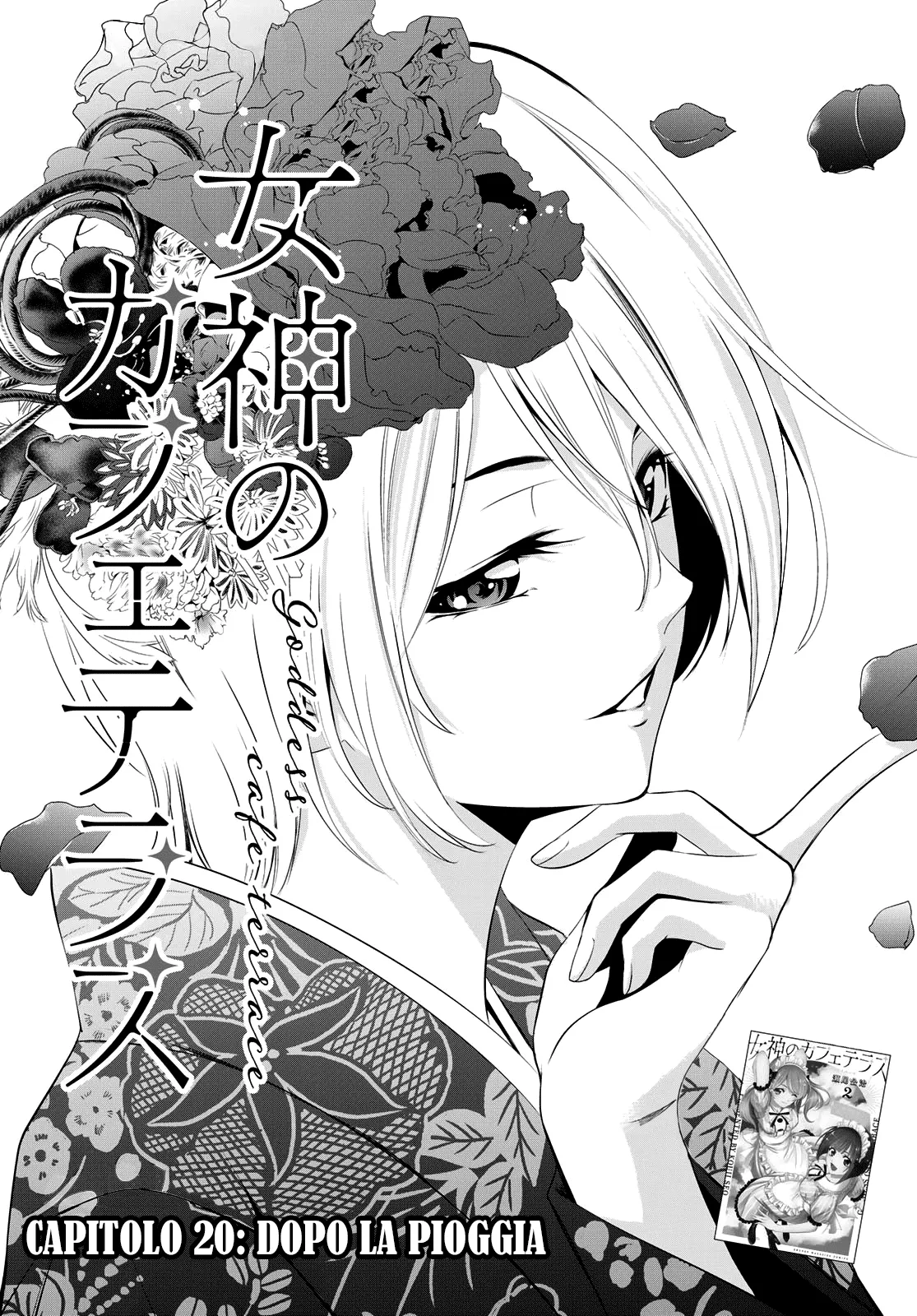 Read Goddess Café Terrace IT Manga Online