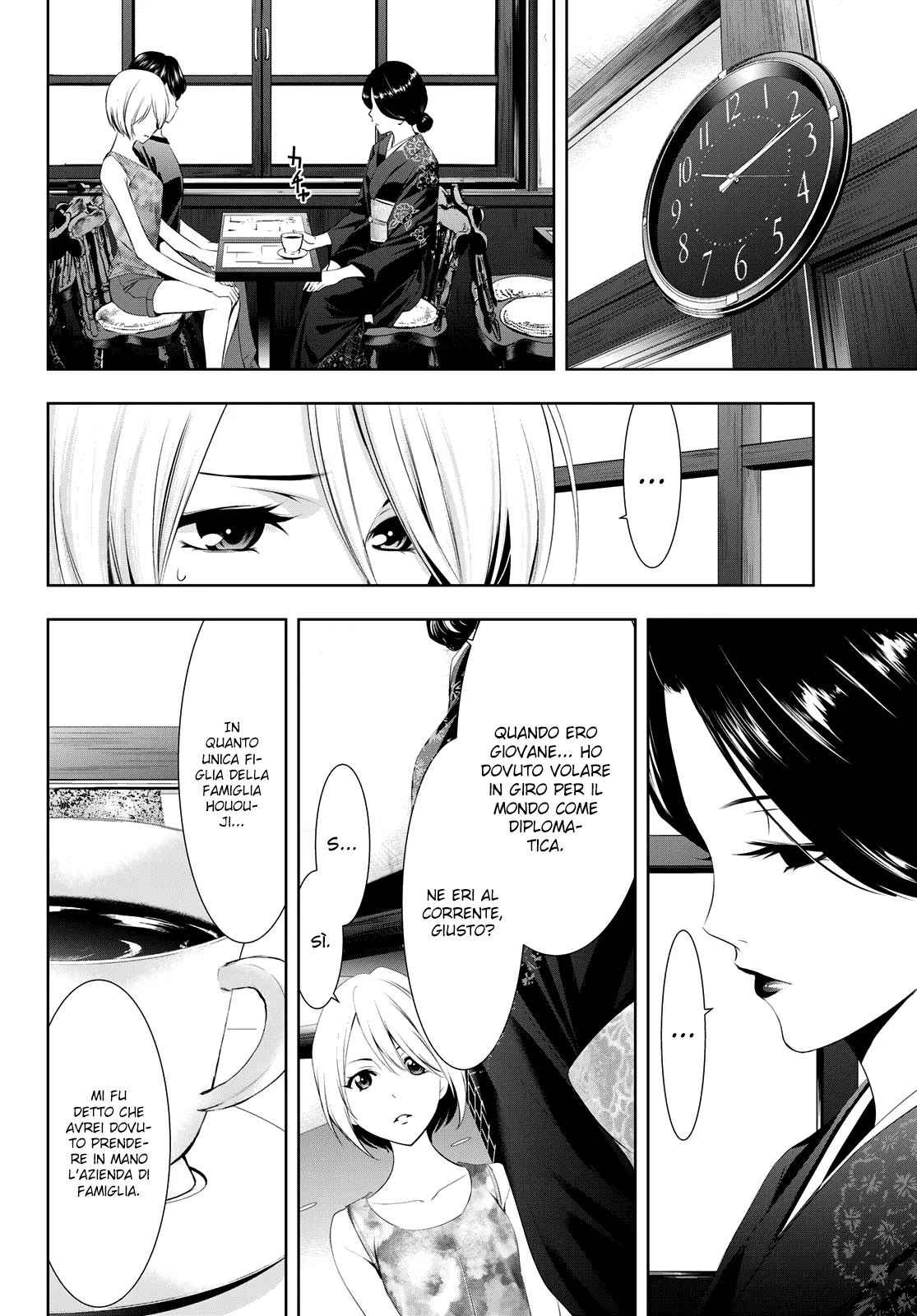 Read Goddess Café Terrace IT Manga Online