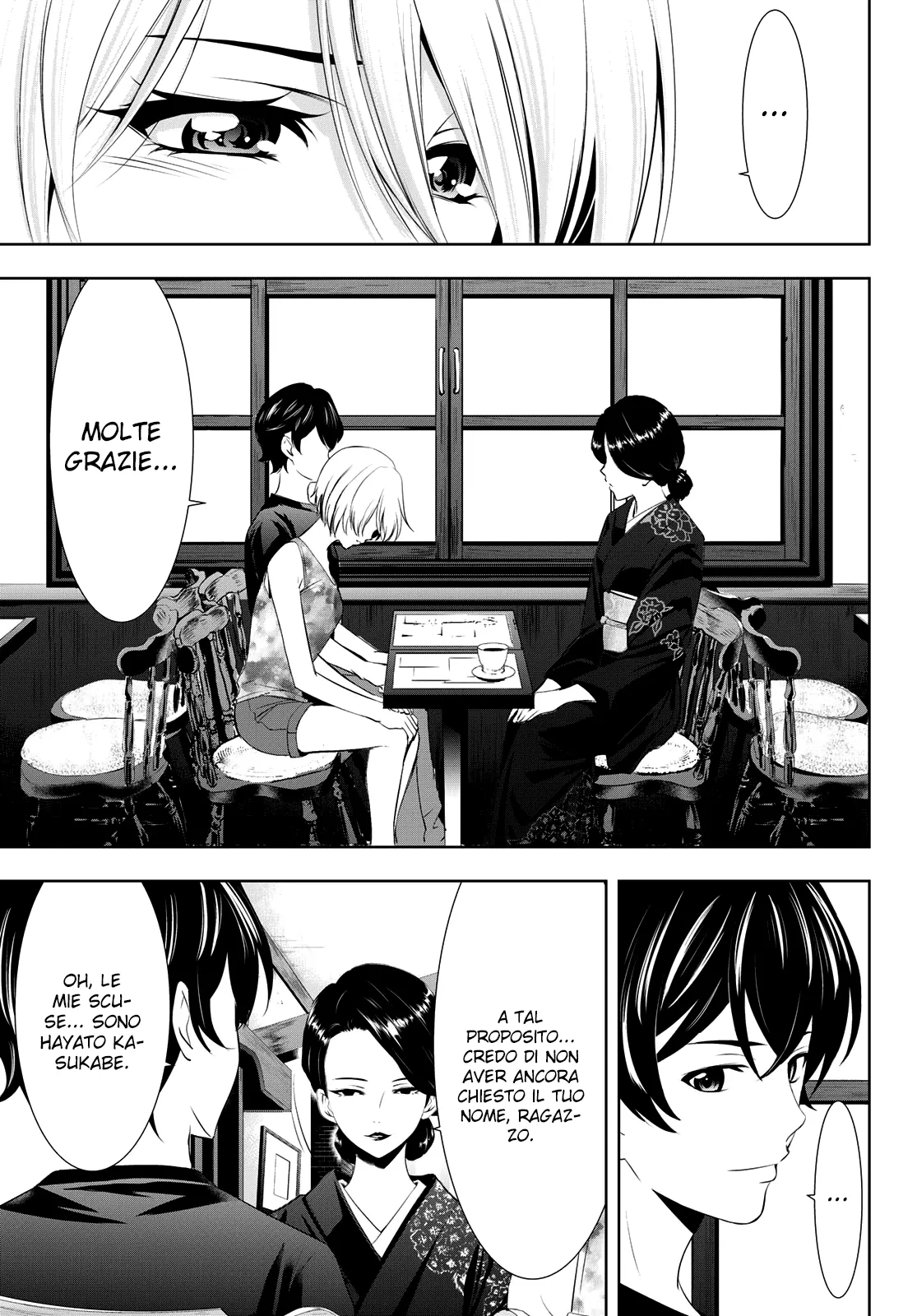 Read Goddess Café Terrace IT Manga Online