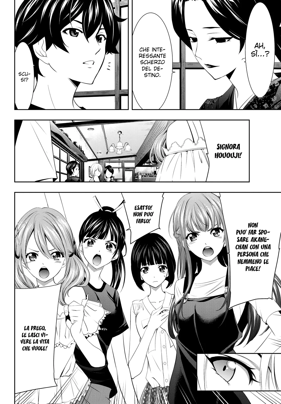 Read Goddess Café Terrace IT Manga Online