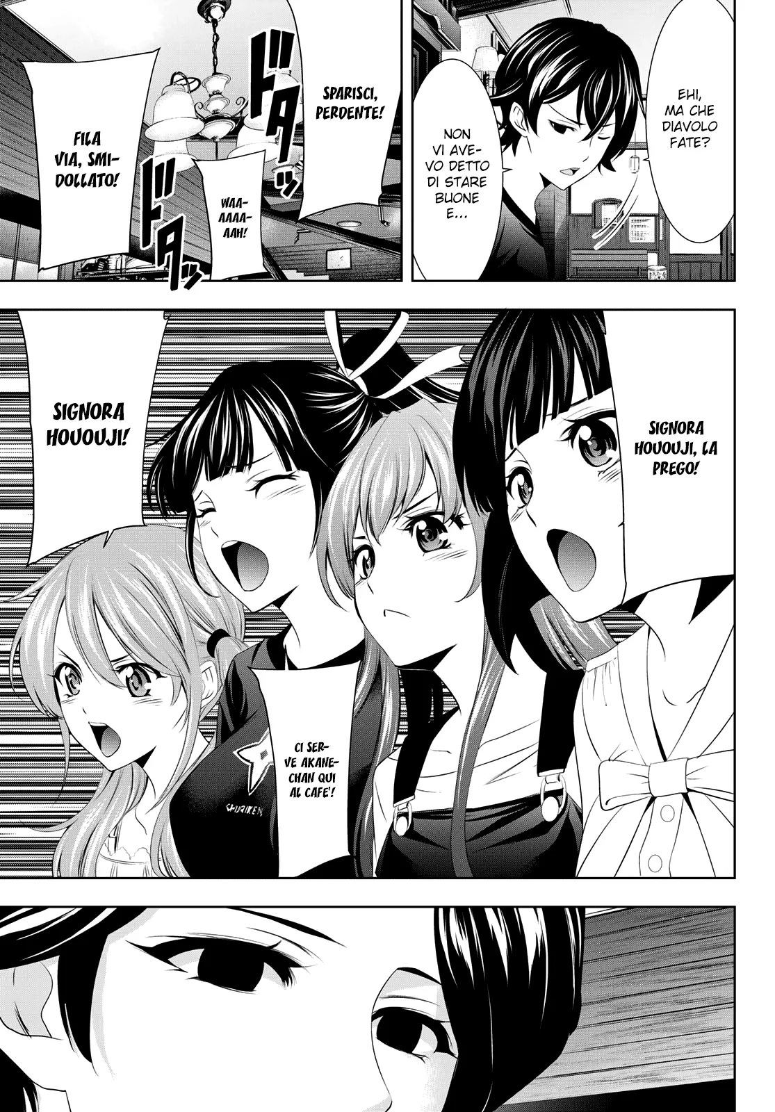 Read Goddess Café Terrace IT Manga Online