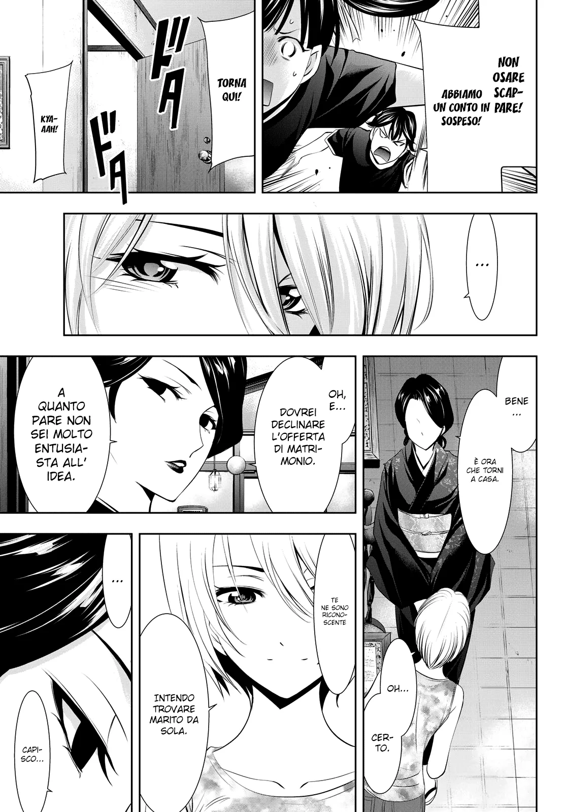 Read Goddess Café Terrace IT Manga Online