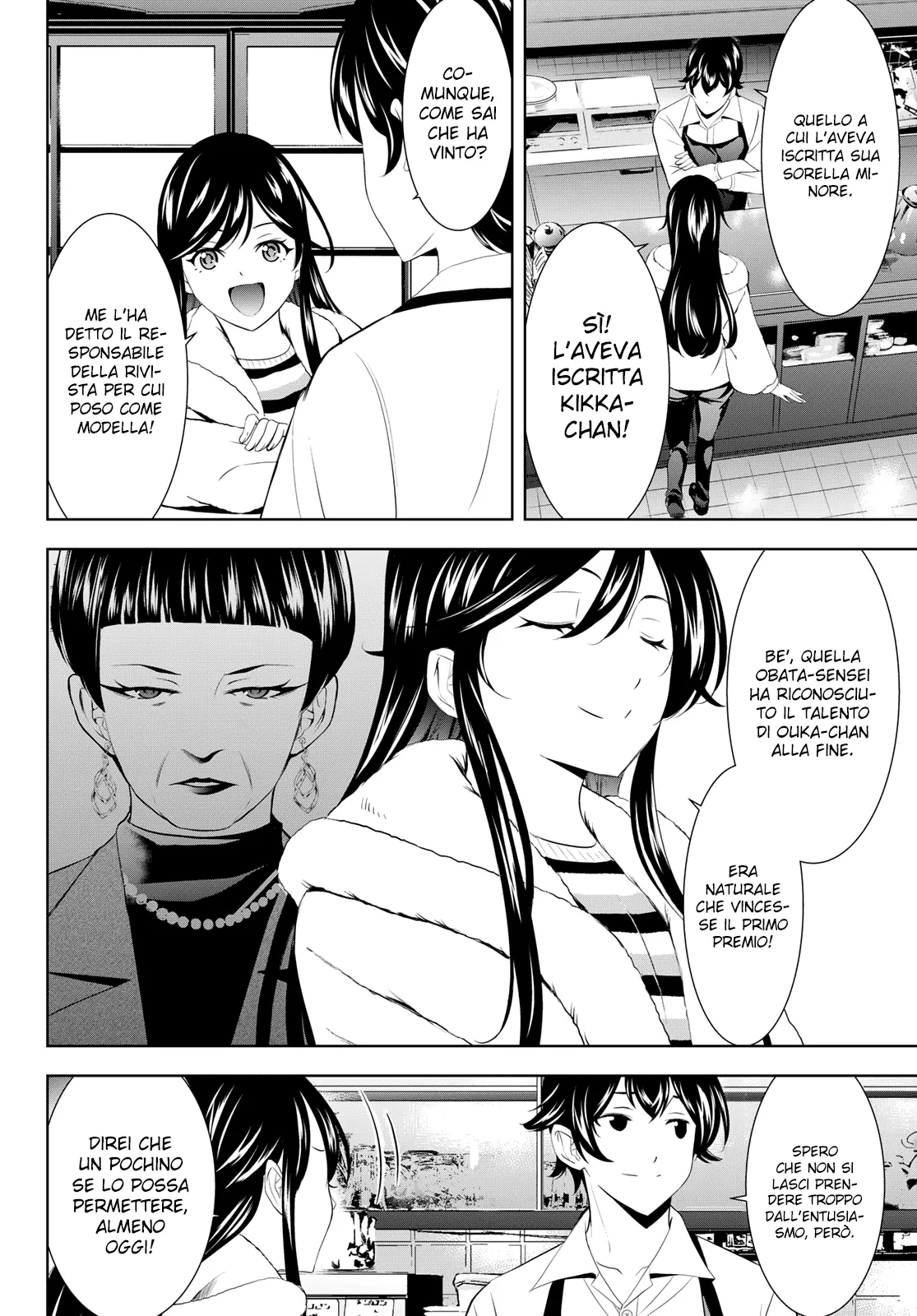 Read Goddess Café Terrace IT Manga Online