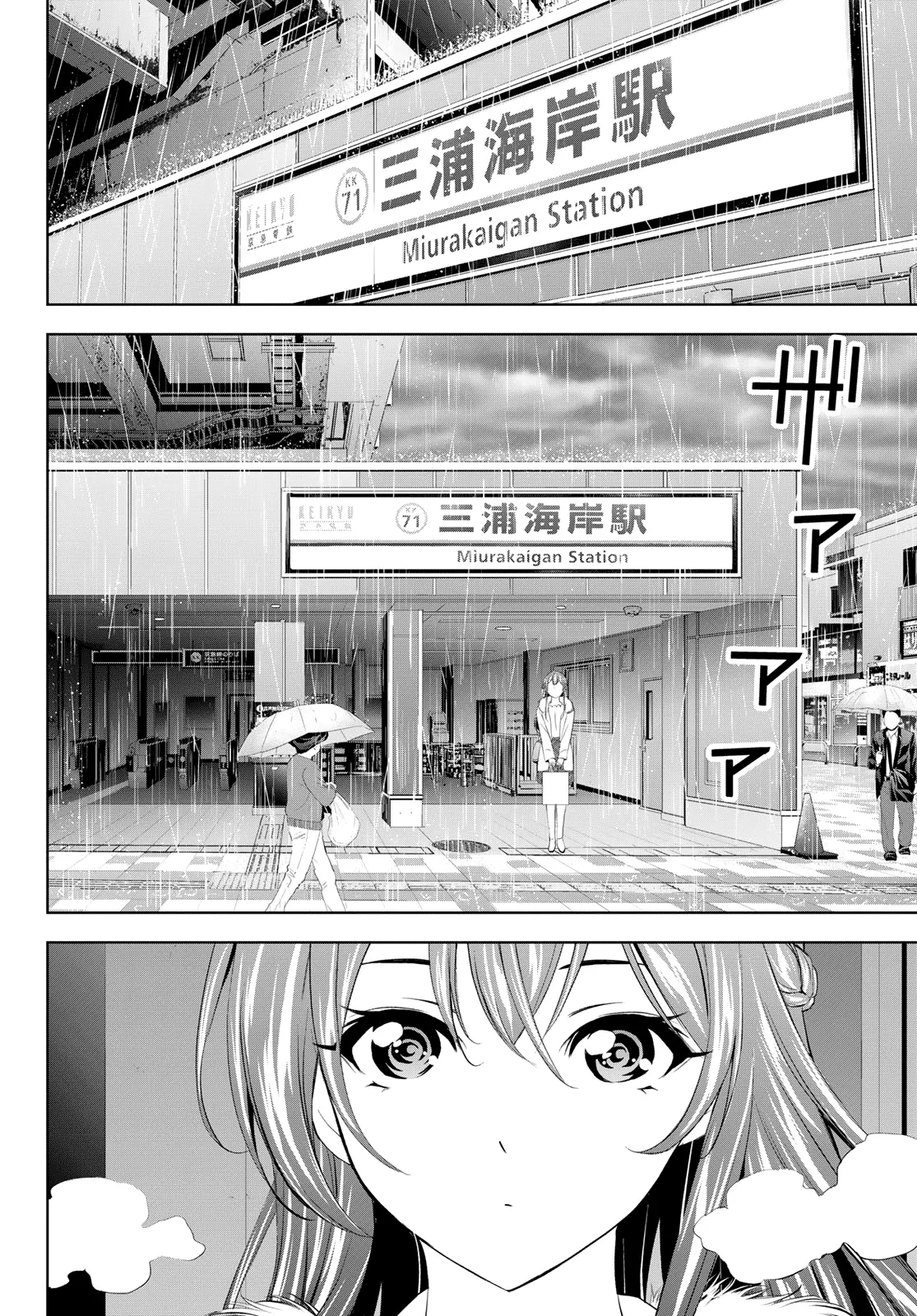 Read Goddess Café Terrace IT Manga Online