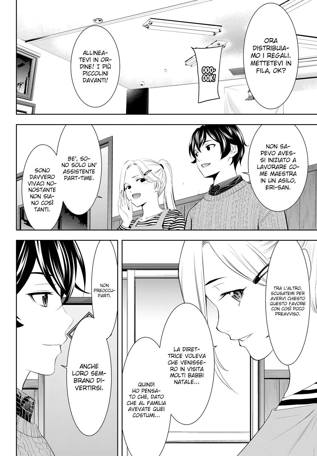 Read Goddess Café Terrace IT Manga Online