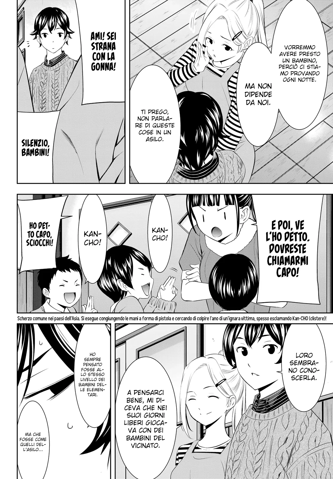 Read Goddess Café Terrace IT Manga Online