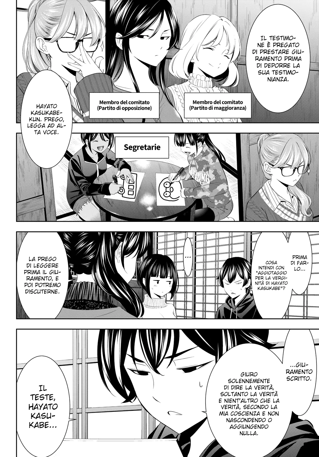 Read Goddess Café Terrace IT Manga Online